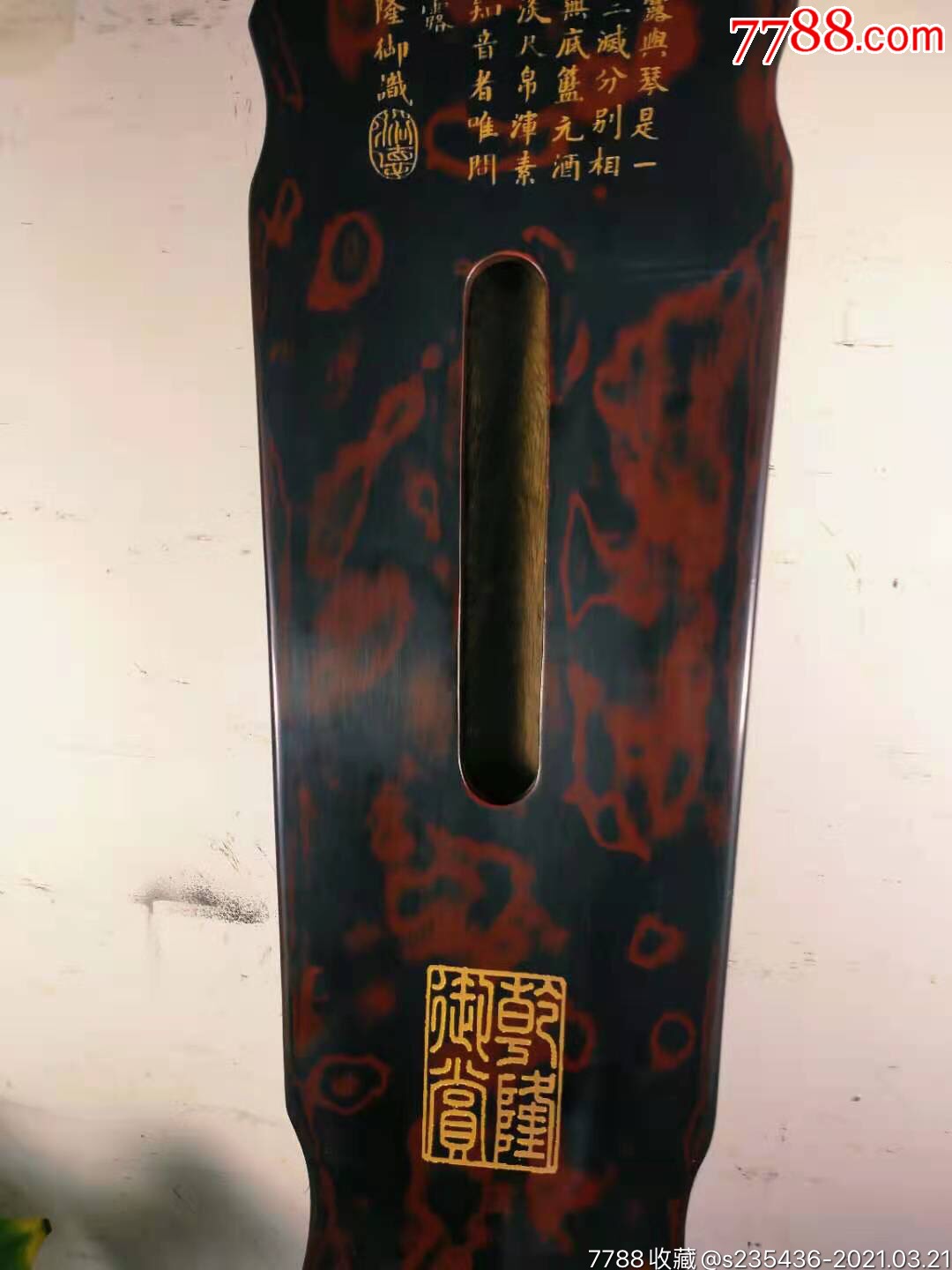 清代连珠式朱砂月露兴古琴琴背龙池上方月露兴琴大字龙池两边上有乾隆