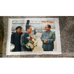 三大巨头朱毛周