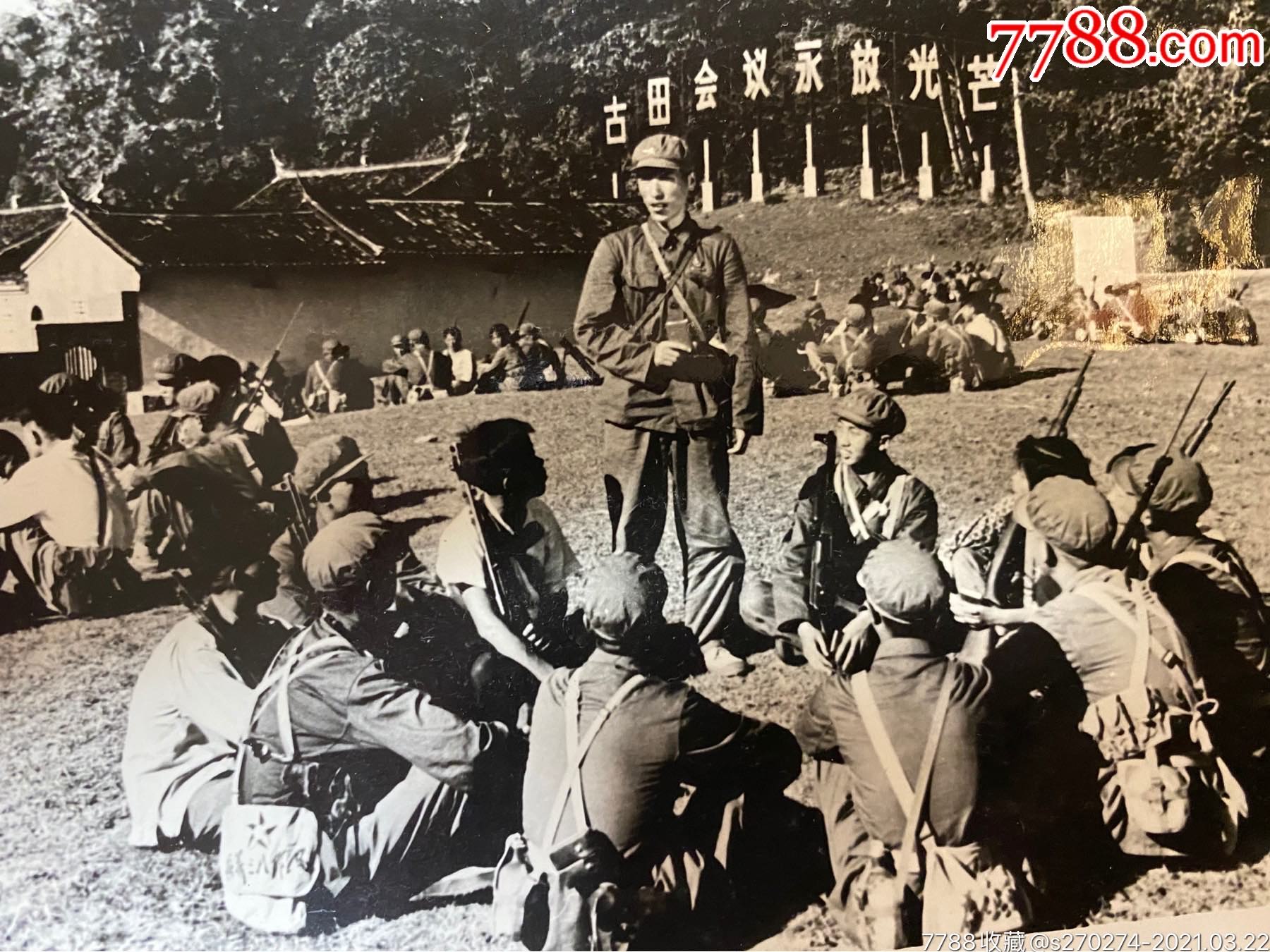 当时在古田会议学*的红军(有武器)_老照片_第2张_7788模型收藏