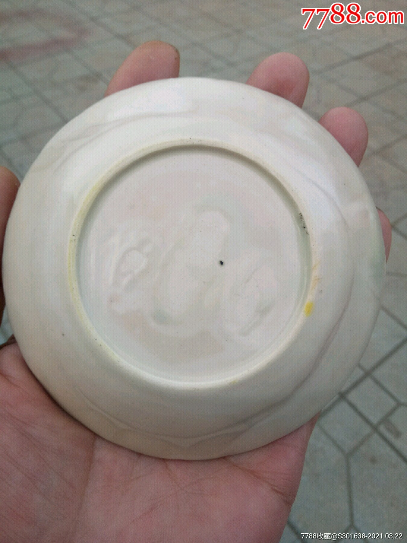 老窑瓷,定窑出脊印花碟
