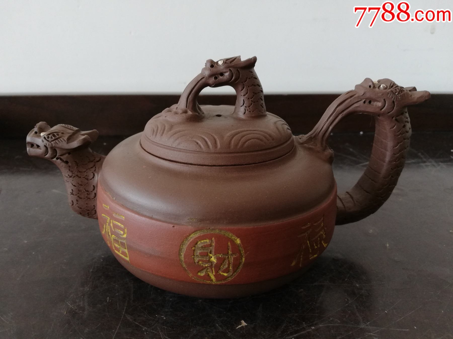 龙头紫砂壶