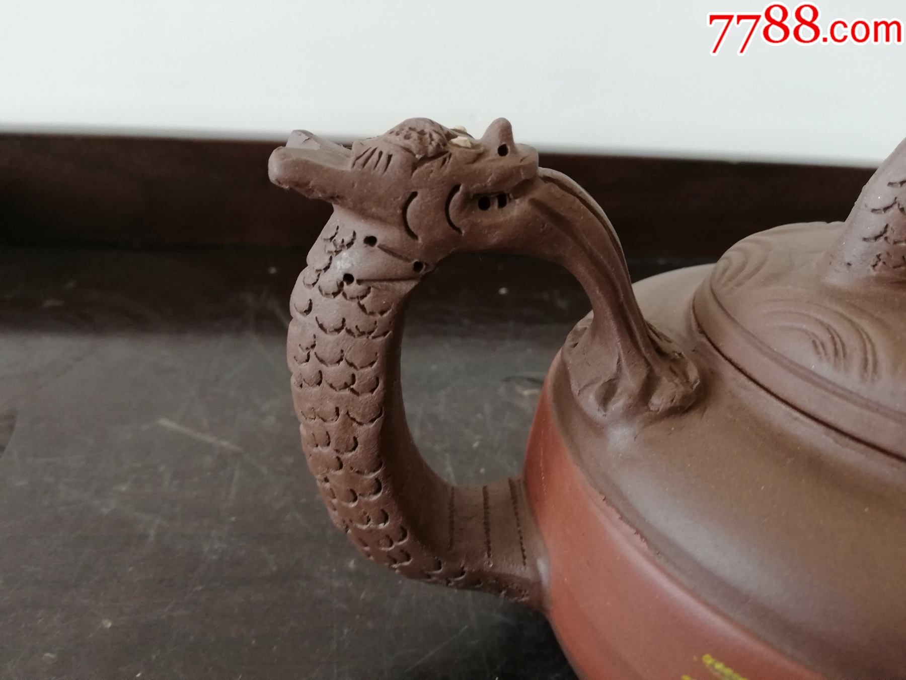 龙头紫砂壶