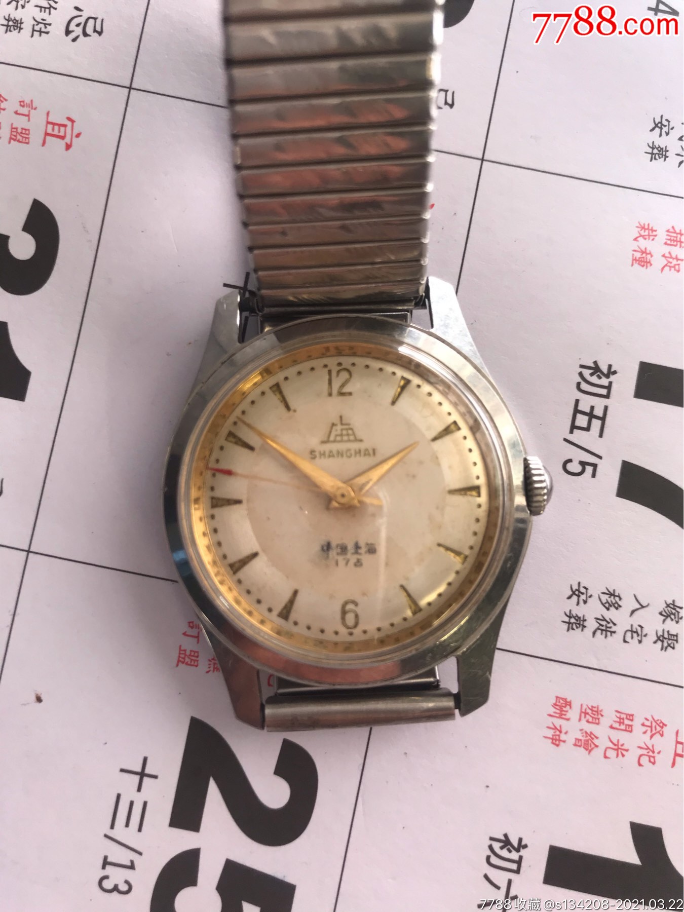 上海双色面611古董机械手表_价格360元【专售老钟表】_第1张_7788收藏