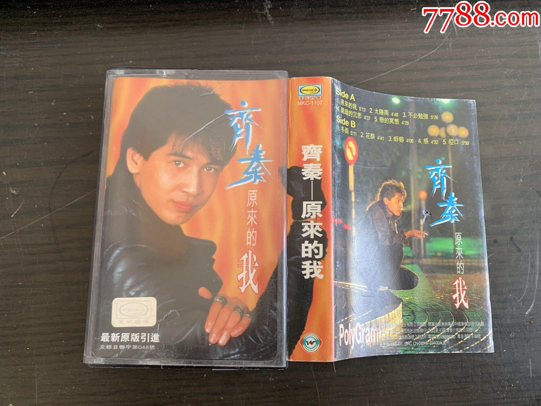齐秦-原来的我