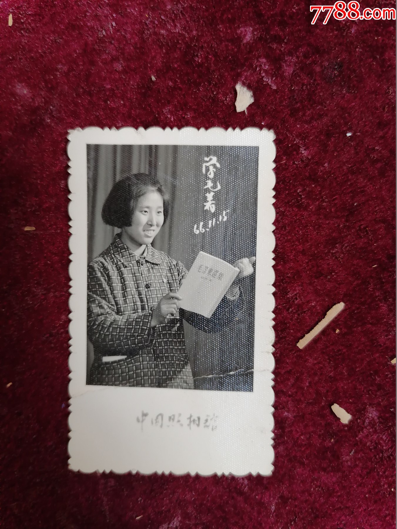 1966年美女学毛著照(7x4.3cm)