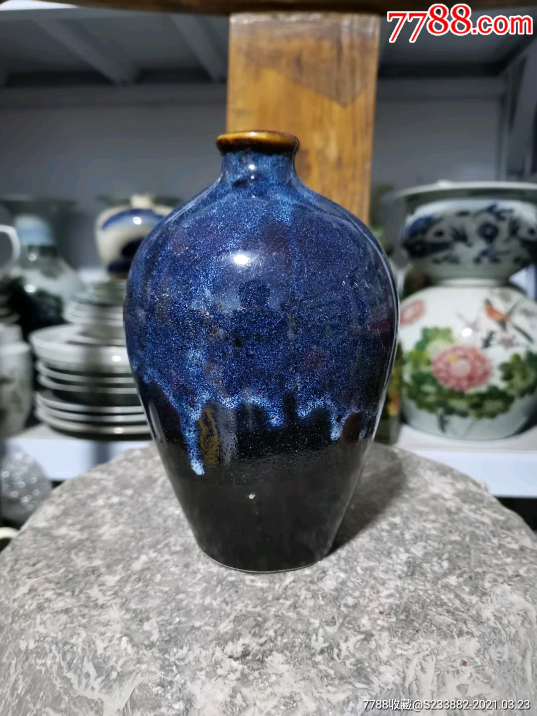 70年代天幕蓝窑变釉瓶
