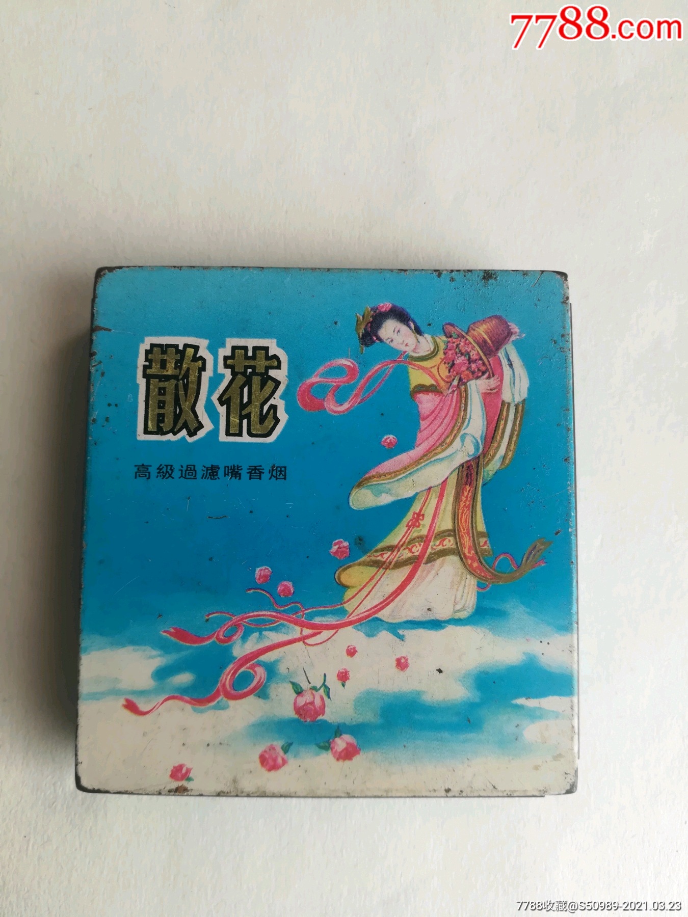 散花,铁盒(空盒)