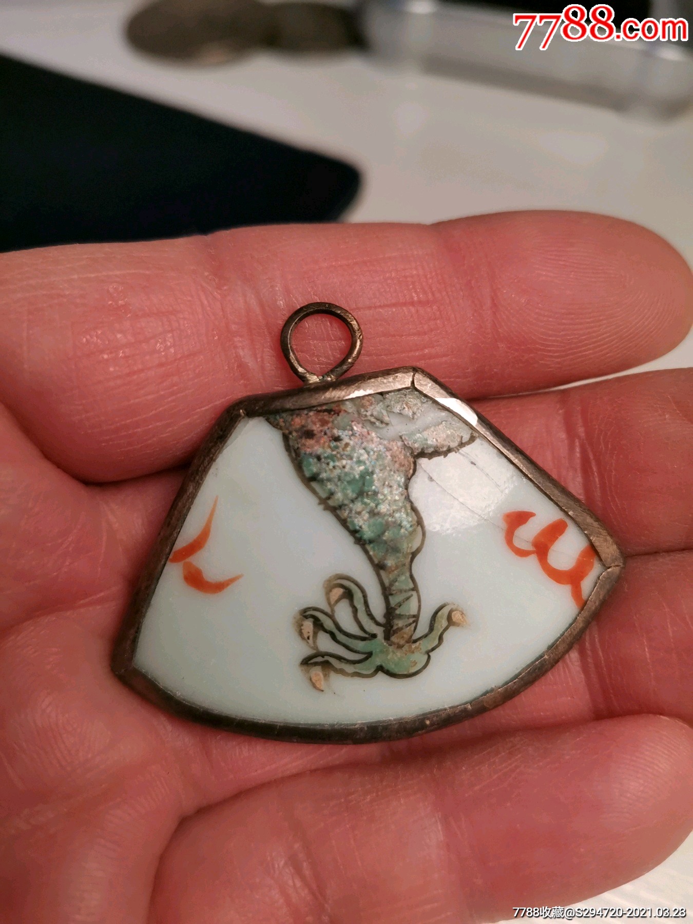 清代粉彩龙爪瓷片挂件