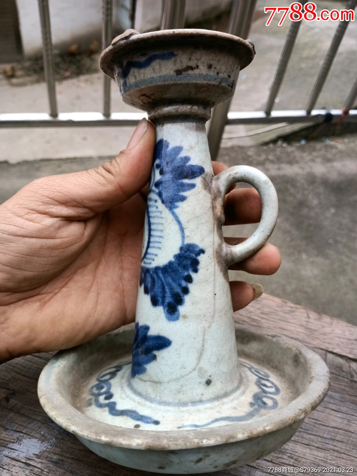 青花瓷油灯