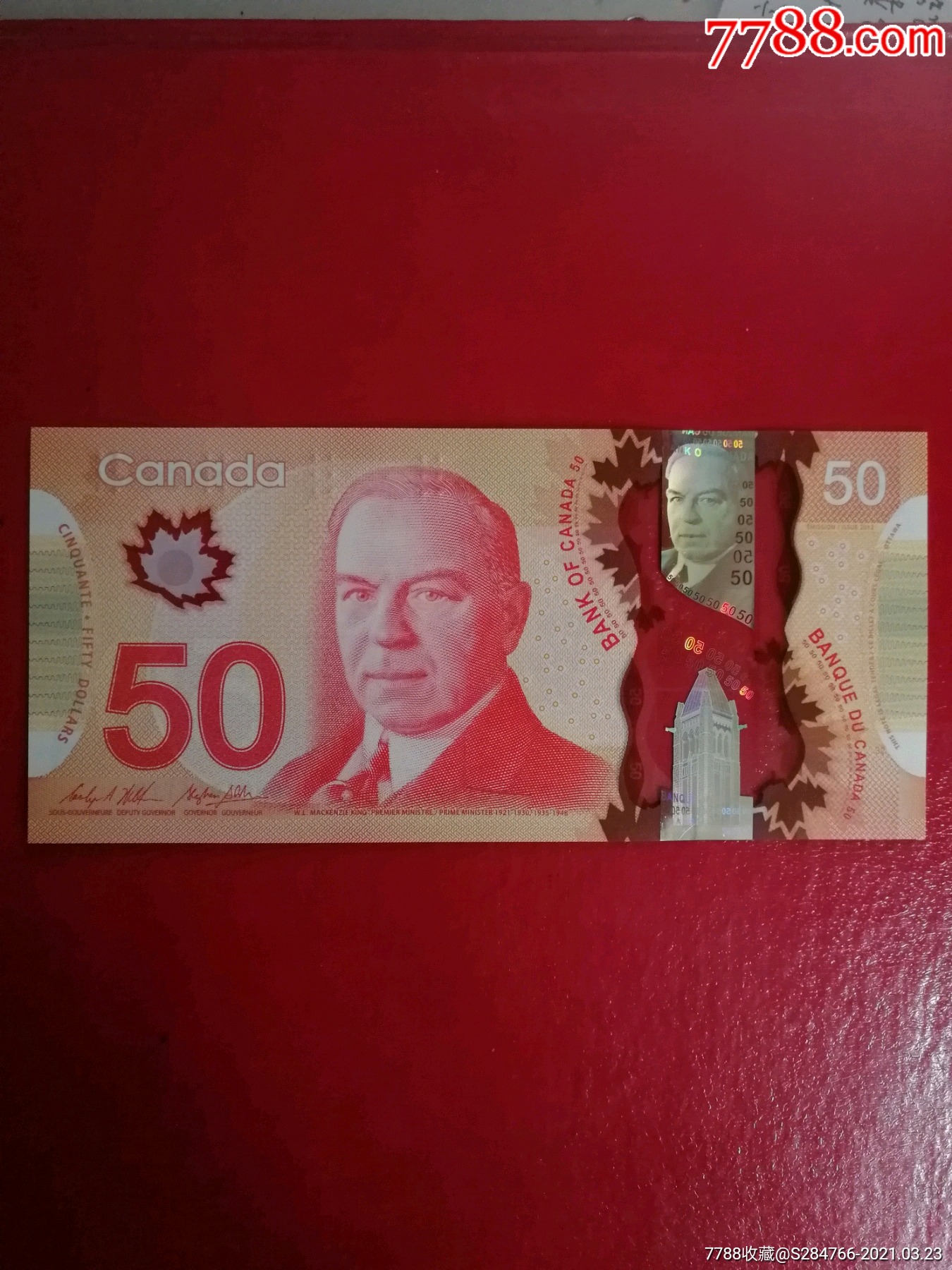 全新加拿大50加币塑料钞