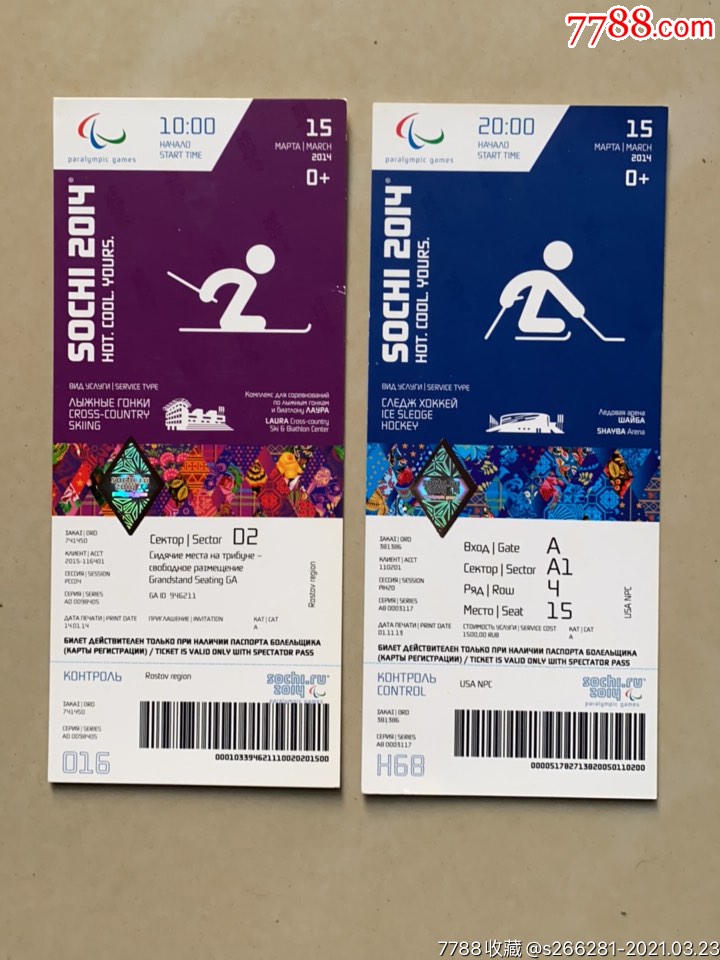 2022北京冬奥会的会徽是酱紫的_2022年北京冬奥会门票图片_2022北京冬奥参赛视频