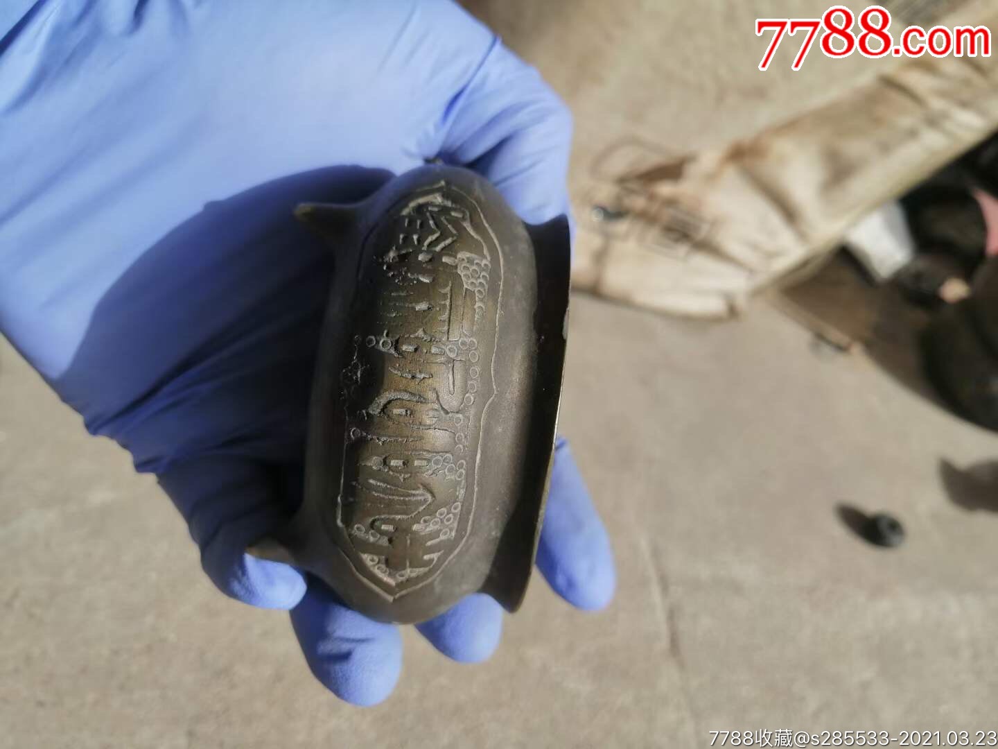 老铜烟灰缸_烟灰缸_图片价格_收藏鉴定_7788钱币网