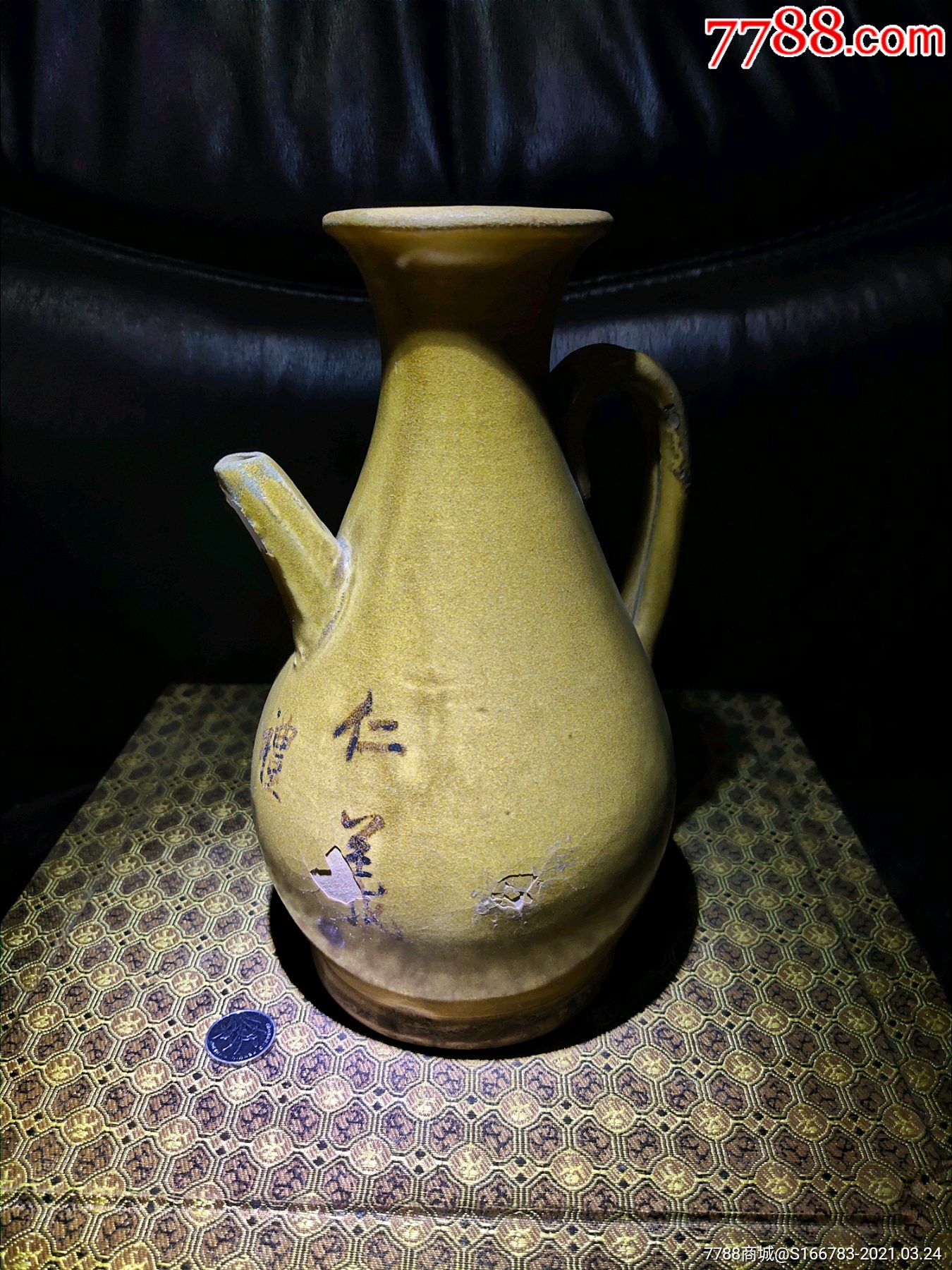 长沙窑执壶