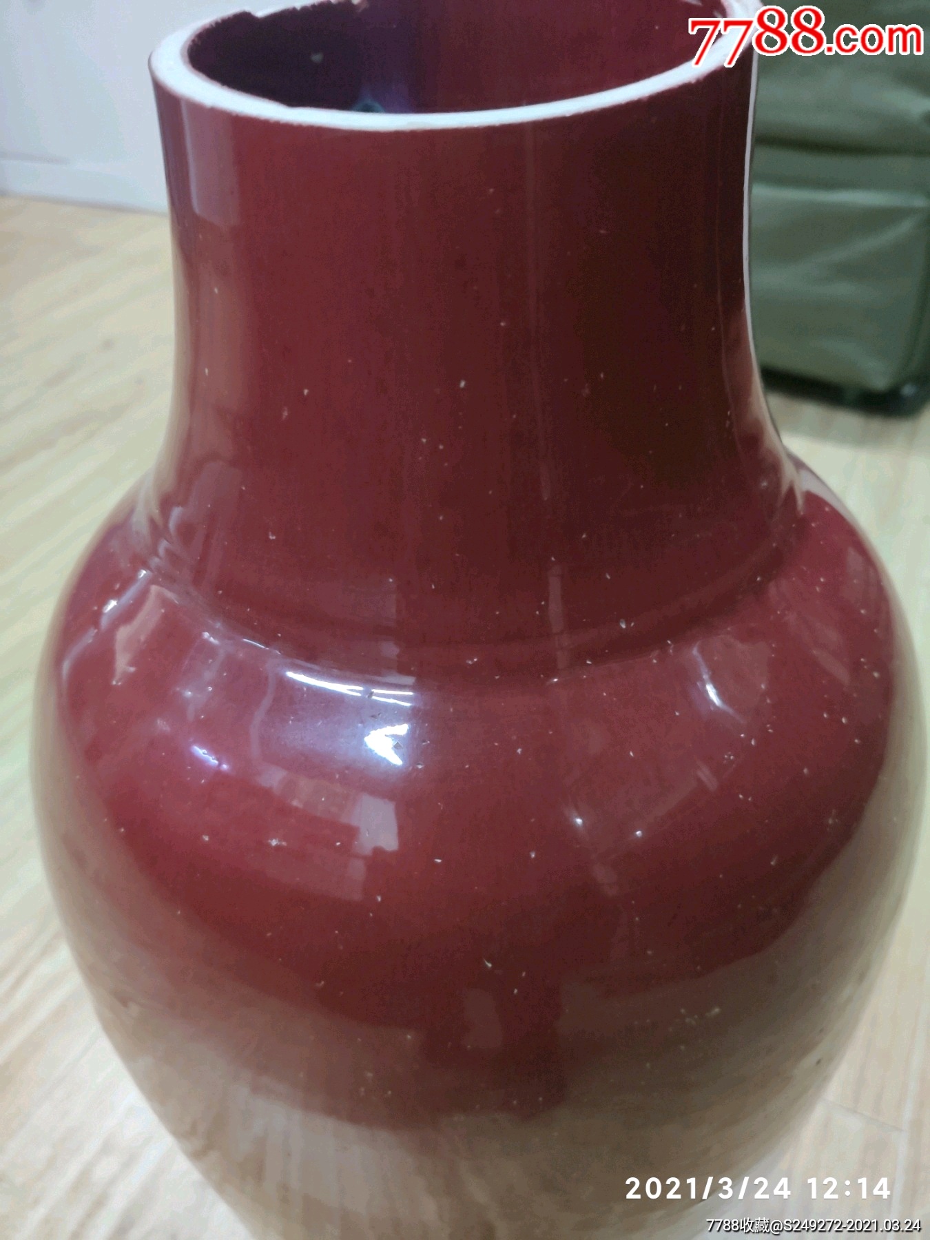 乾隆时期钧红釉大瓶