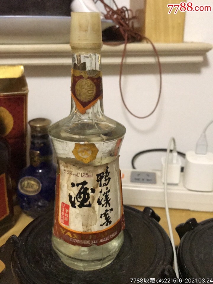 125毫升55度鸭溪窖酒