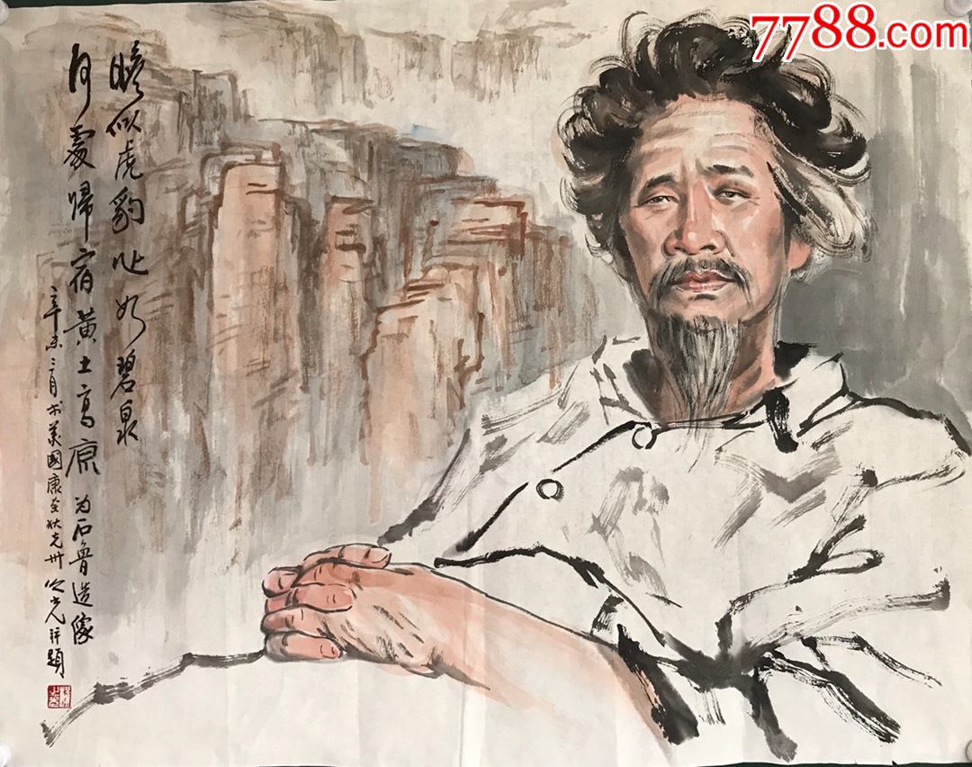 杨之光人物镜心 a88s15f-价格:2800元-se79120255-人物国画原作-零售