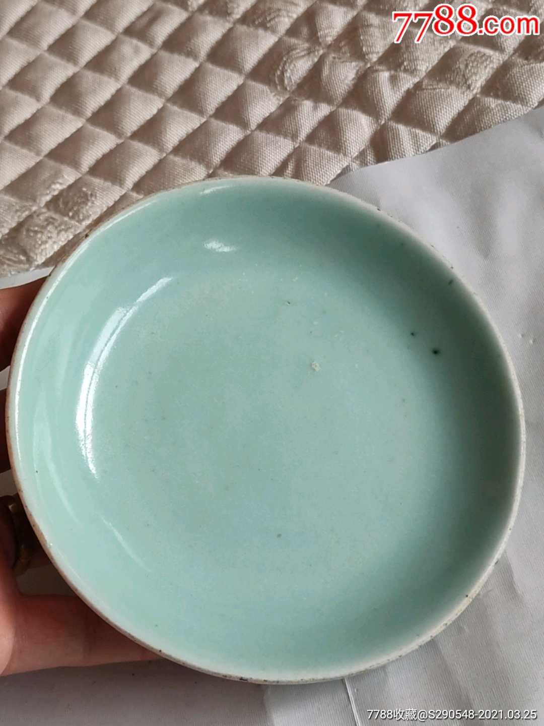 清代豆青釉小盘