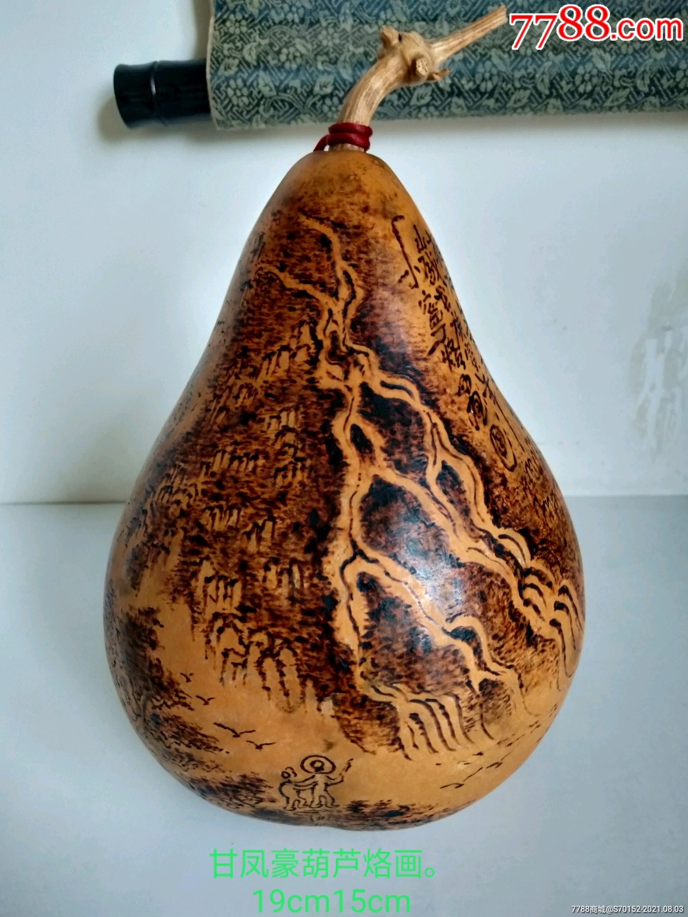 甘凤豪老葫芦烙画作品远望高山长流水相依相伴不老情