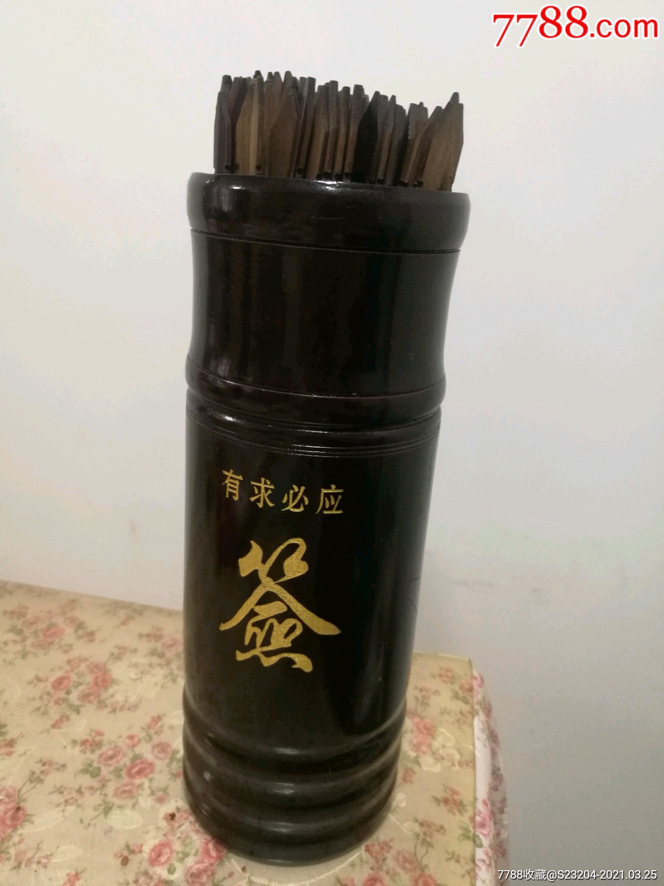 一套完整的求签竹筒(100枚签及签筒)