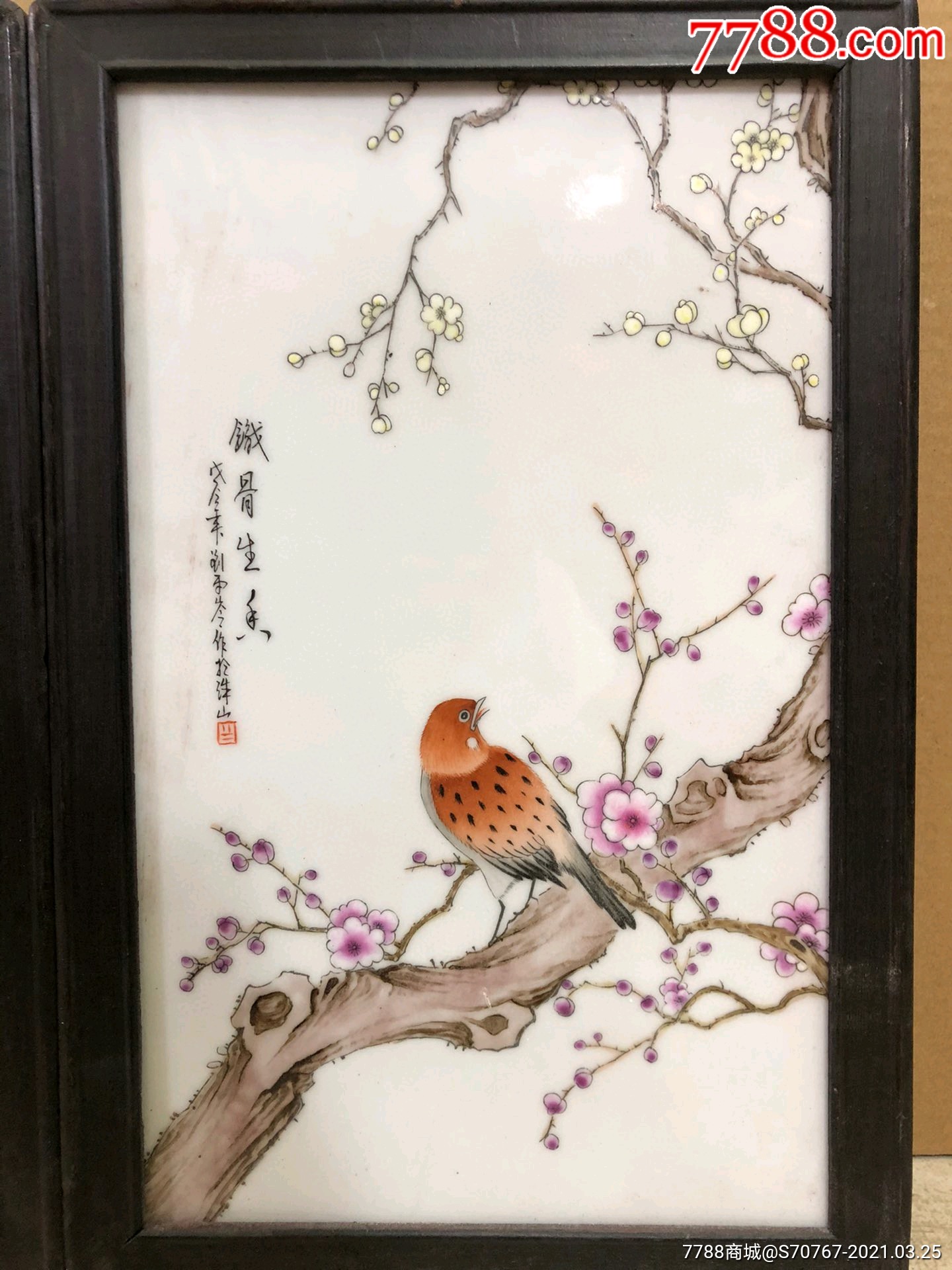 珠山八友之刘雨岑作品!红木镶粉彩花鸟瓷板画《梅兰竹菊》挂屏