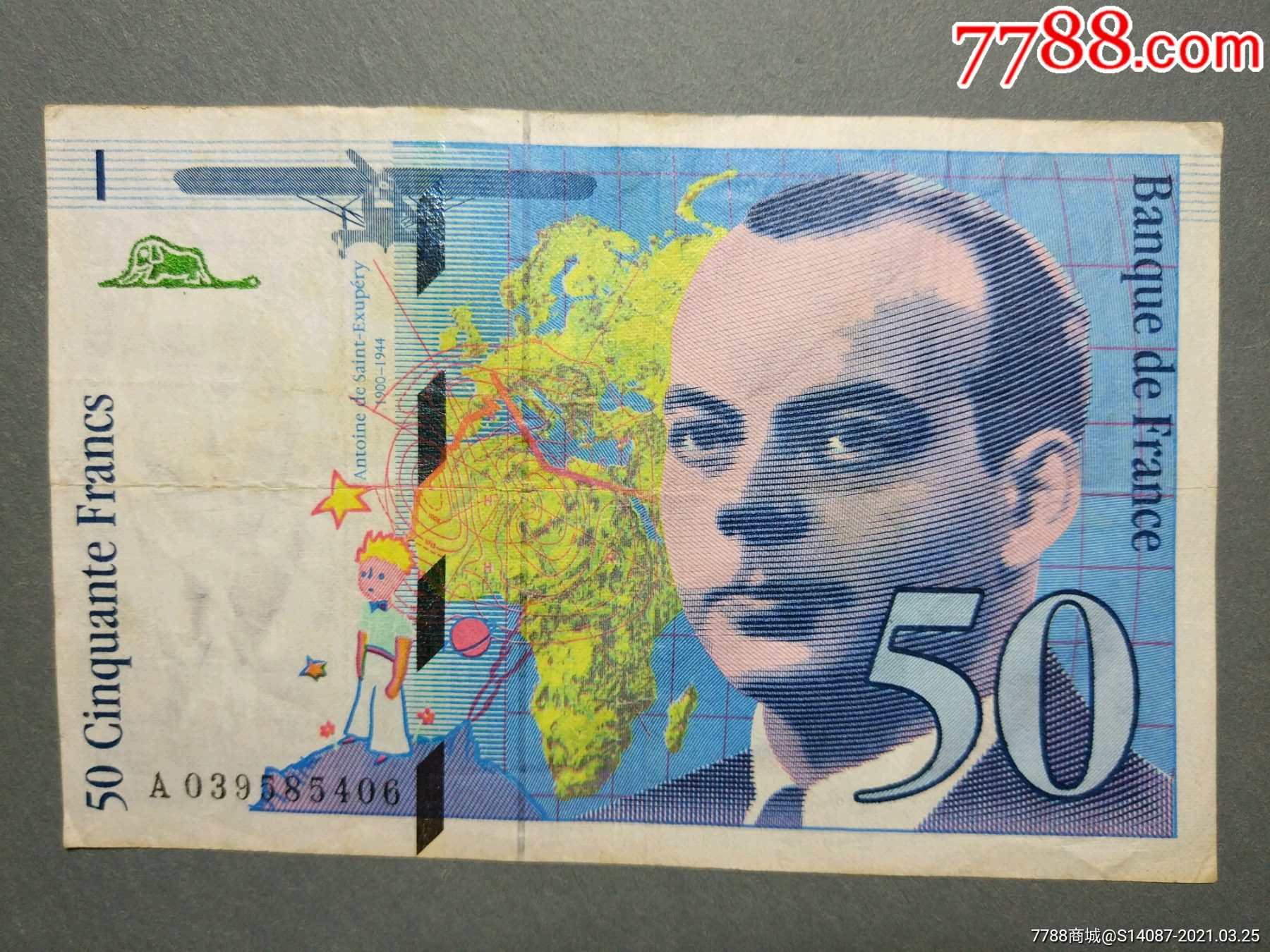 外国纸币～1997年50法郎