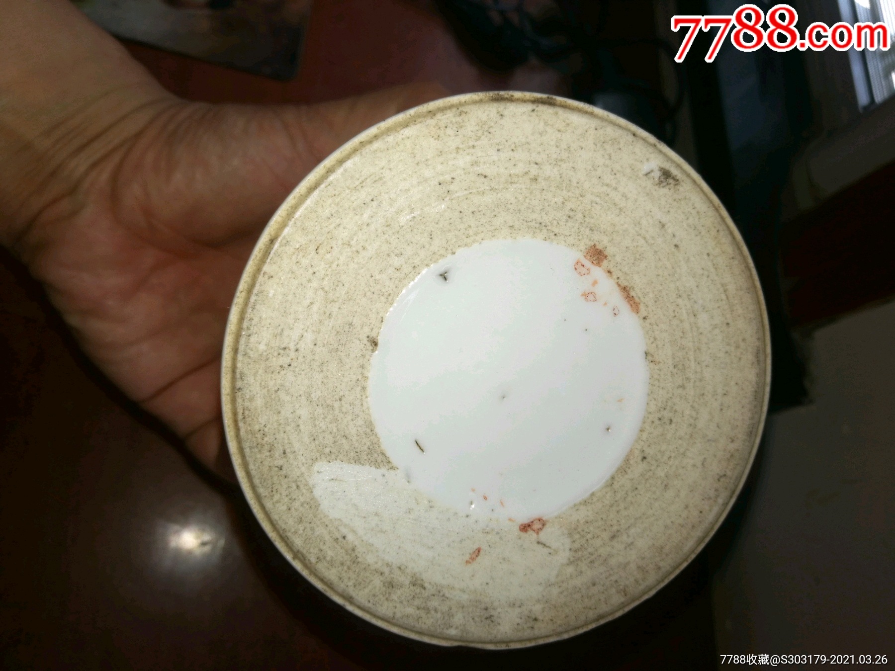 晚清杨紫卿作浅绛教书图温酒杯_彩绘瓷/彩瓷_收藏价格