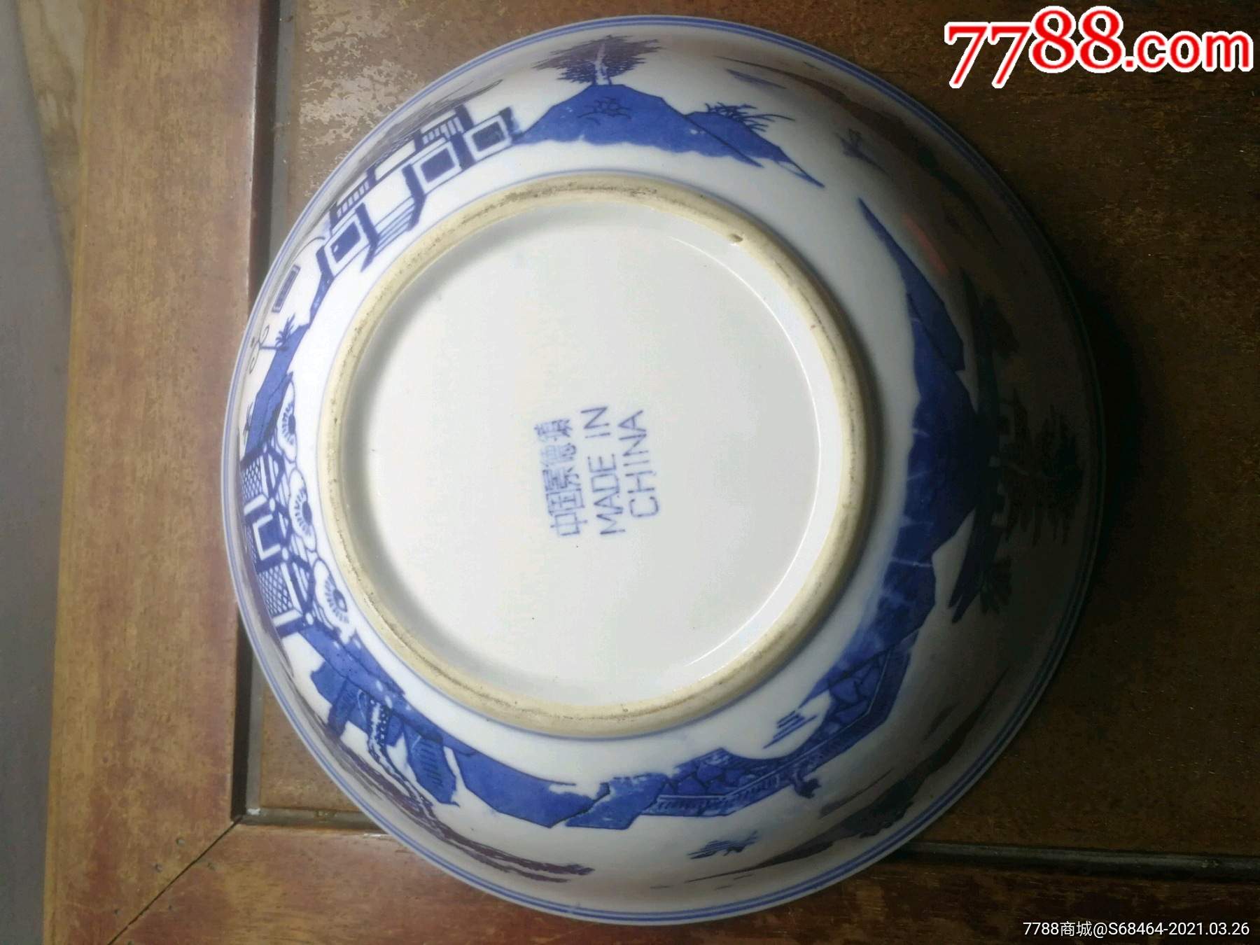 七八十年代中国景德镇底款满工梧桐山水青花大碗一个手工拉坯高岭土柴