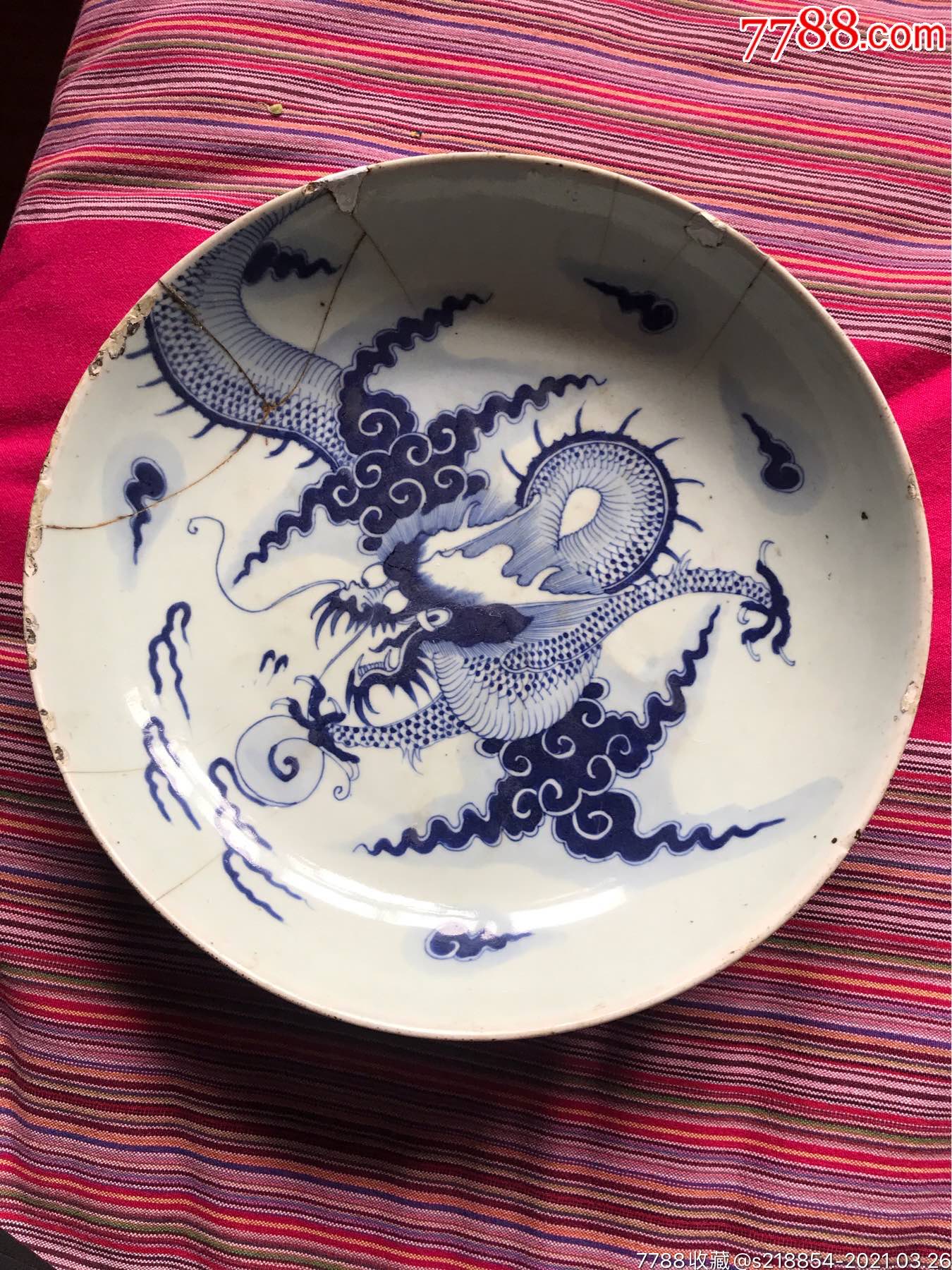清中期青花过墙龙大盘_价格1800元_第1张_7788收藏__收藏热线