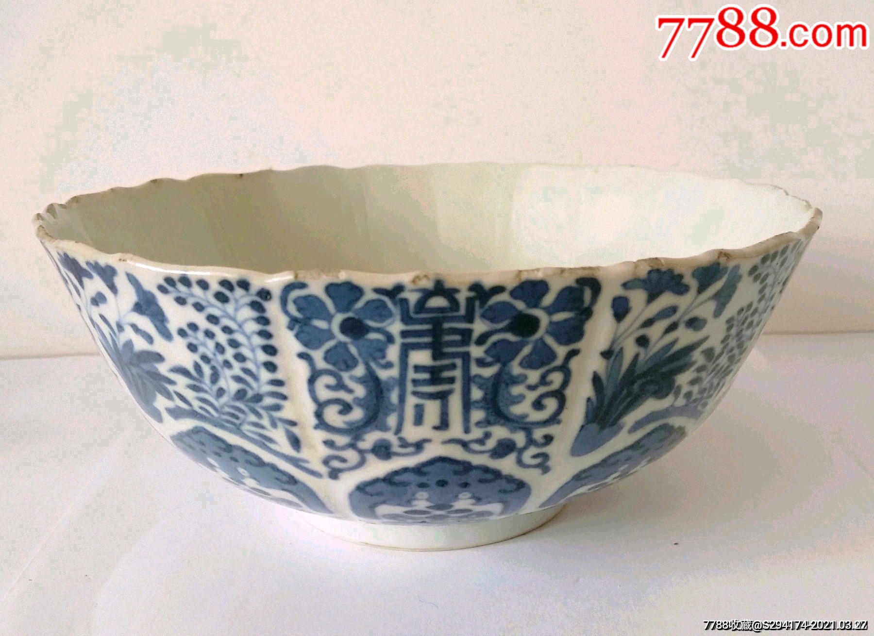 清嘉庆青花瓜棱暗刻纹花口大碗_青花瓷_第1张_7788瓷器