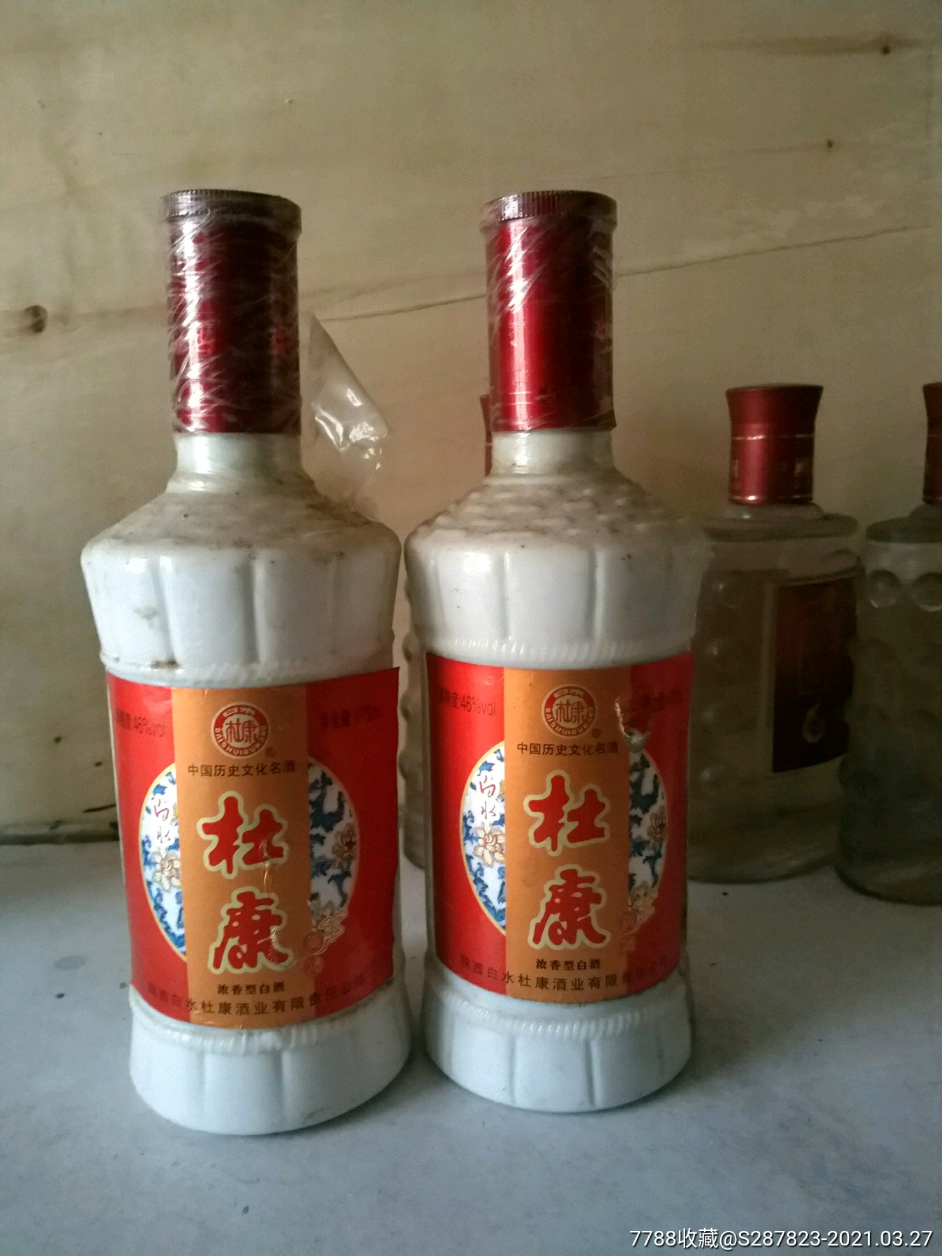杜康-老酒收藏-7788收藏