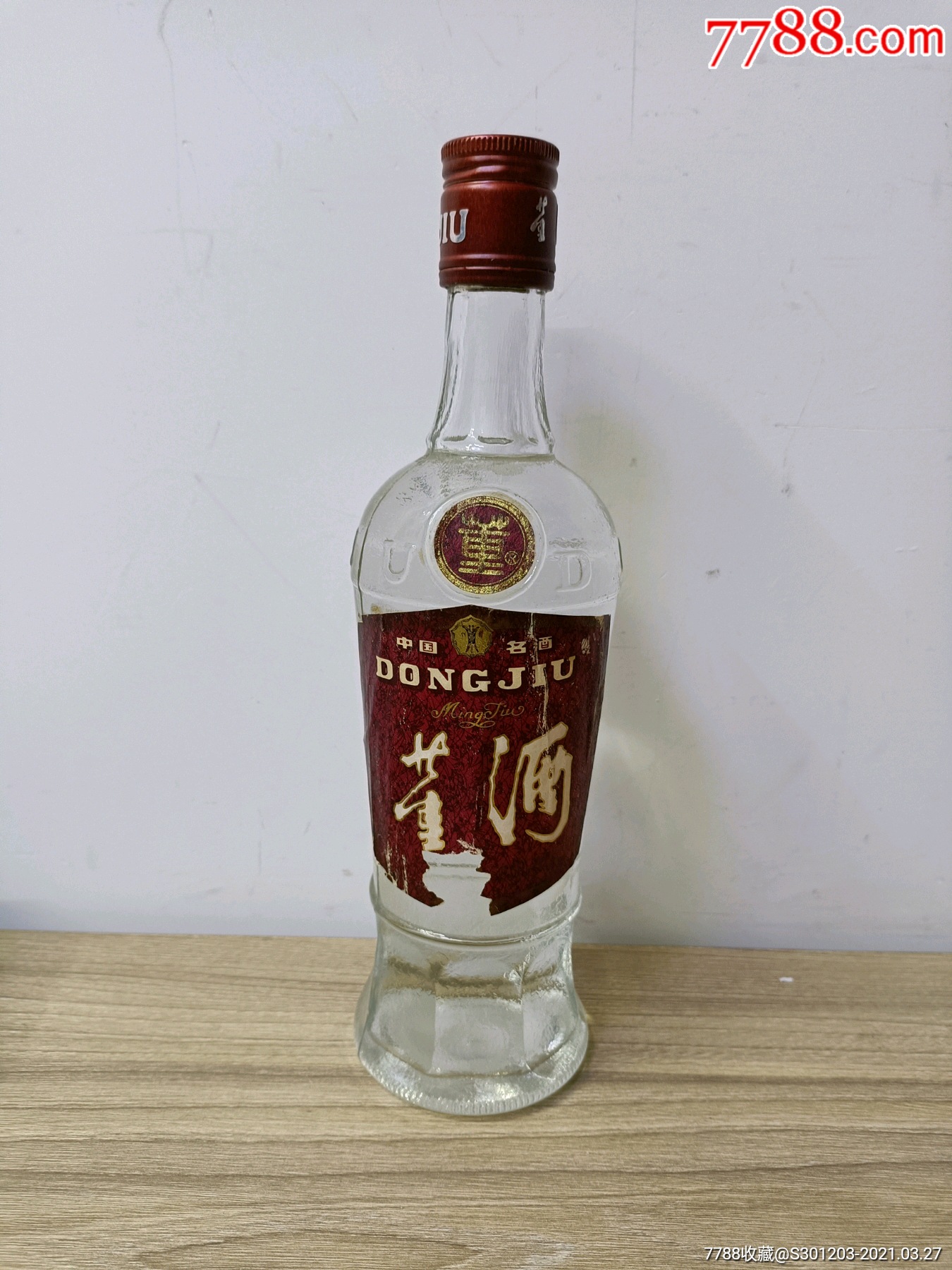 91年董酒,59度_老酒收藏_第1张_7788老酒收藏