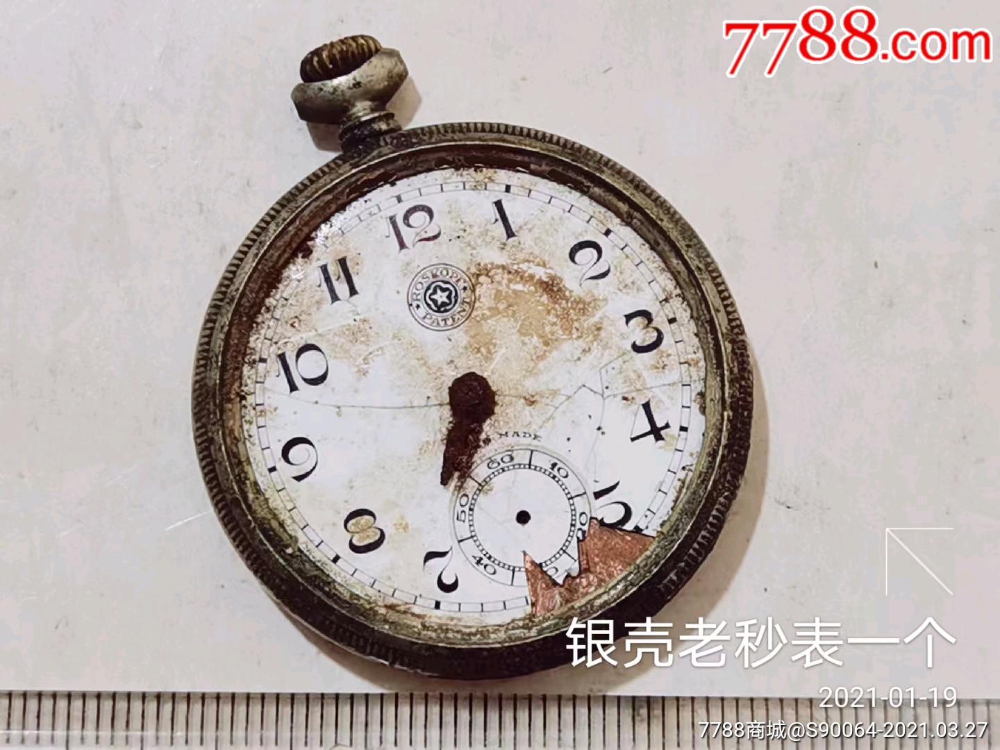 银壳老秒表一个