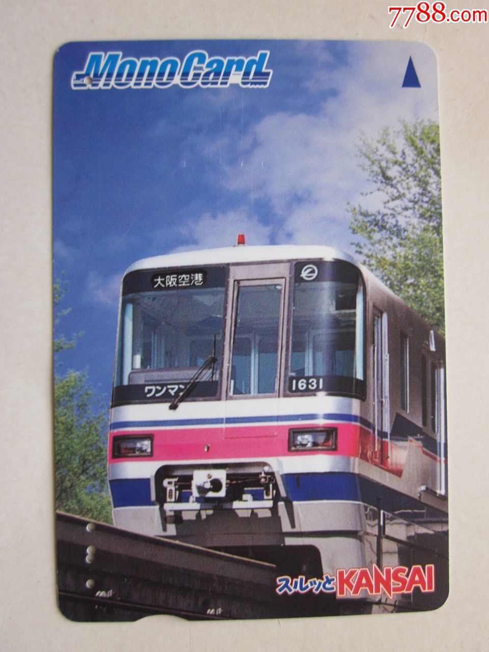 日本地铁卡车头一张