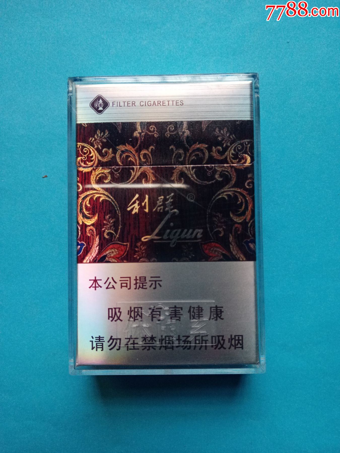 利群休闲