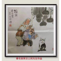 吕士民人物精品《採耳》名家国画推荐收藏.有收藏证书60*60框