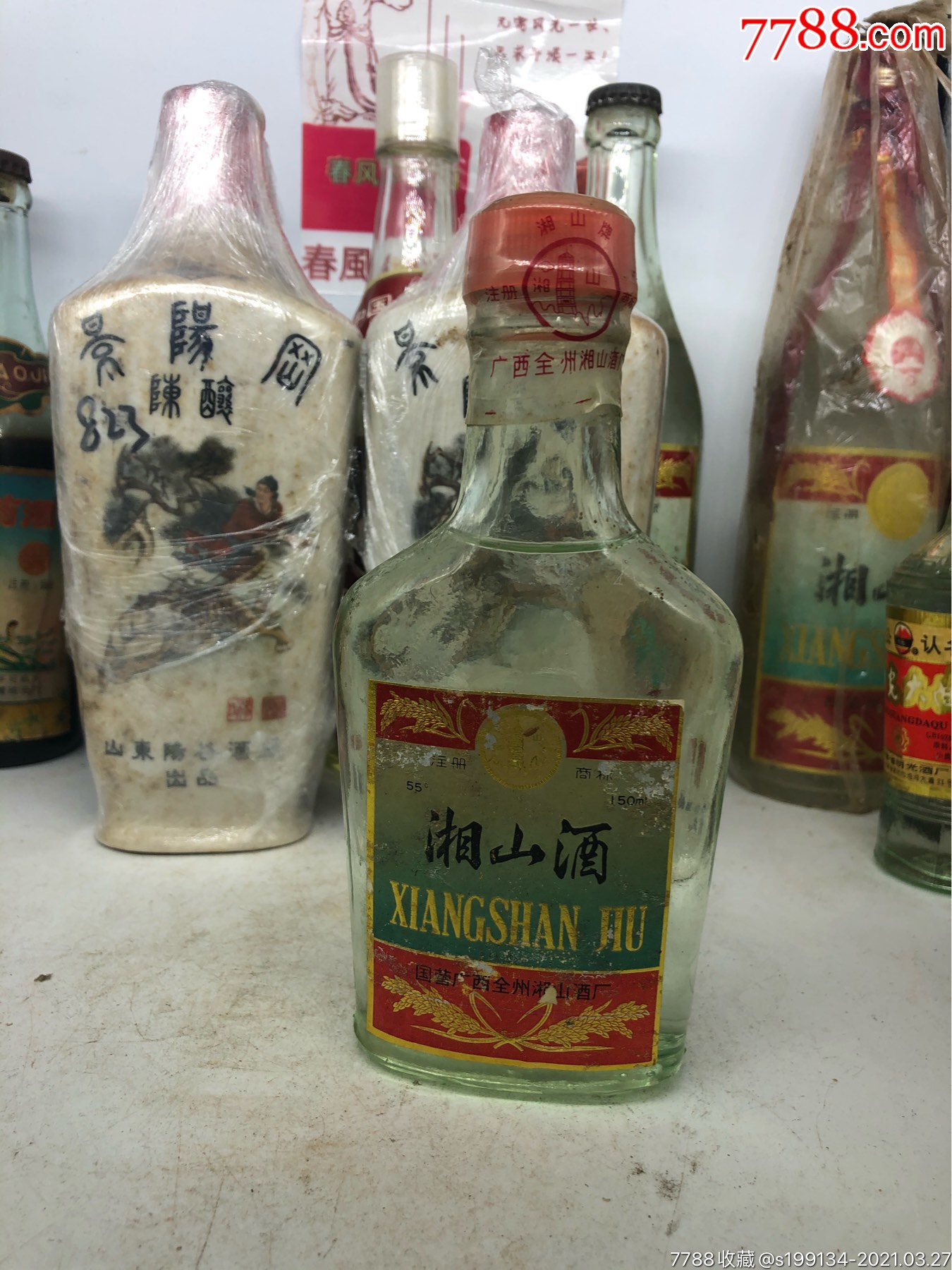 酒版湘山酒