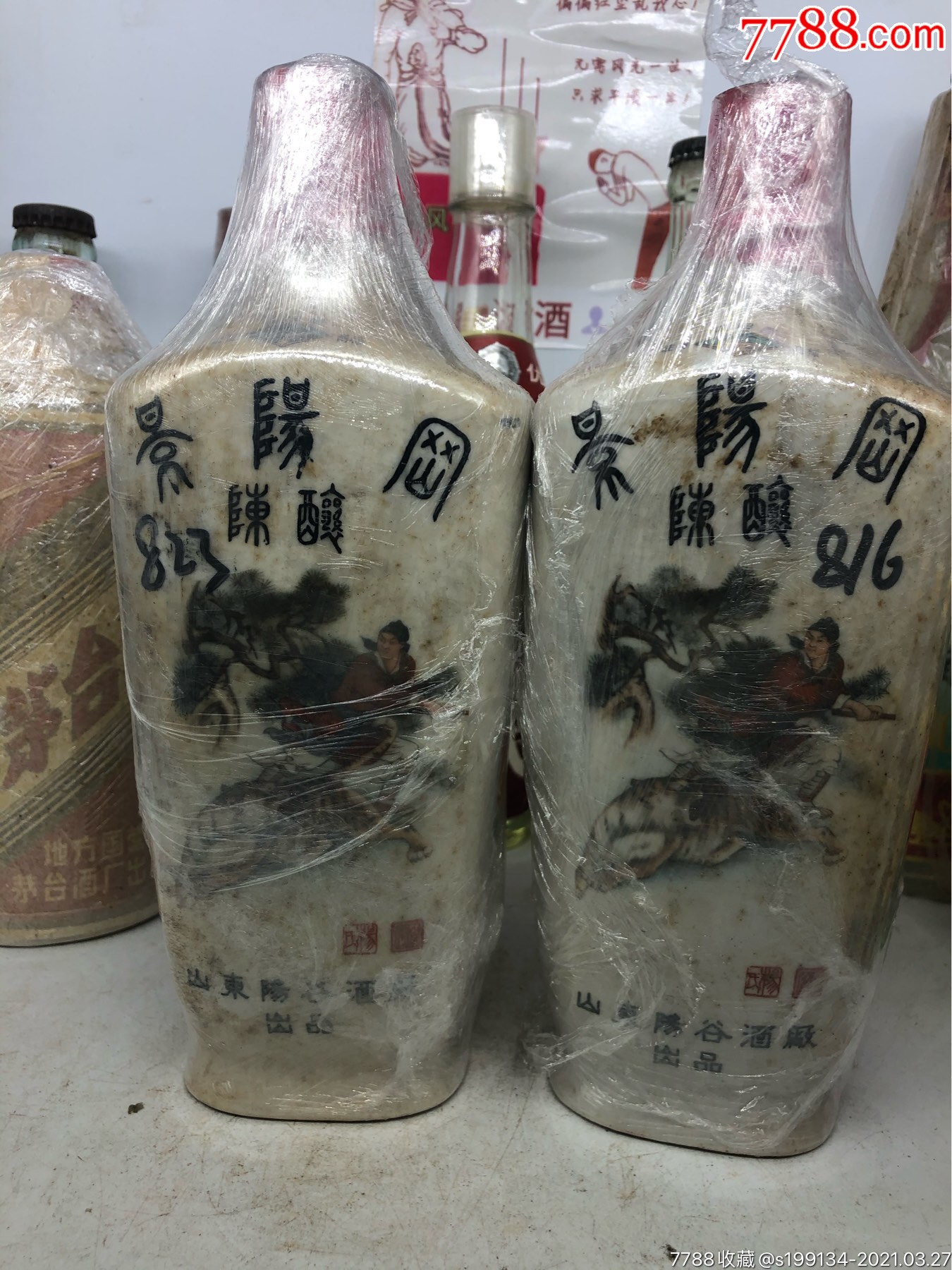 景阳岗陈酿-老酒收藏-7788酒标收藏