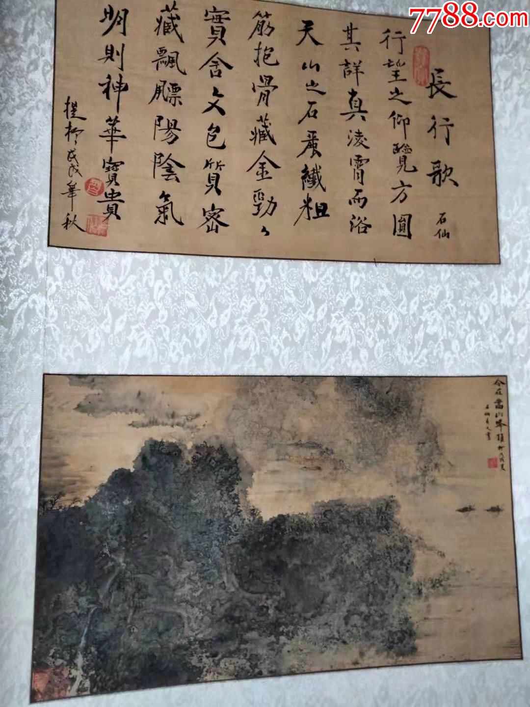 名人字画画侠石仙张保忠山水画一幅诗一首石仙题张保忠款4尺