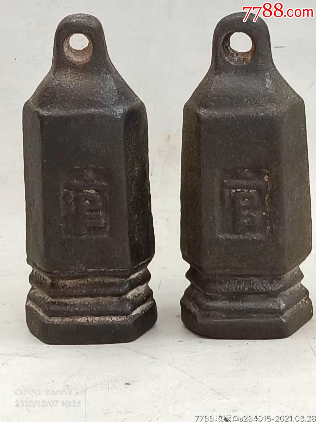 铸铁官字款老称砣两个_秤砣/砝码/古权_种类图片_收藏价格_7788茶具