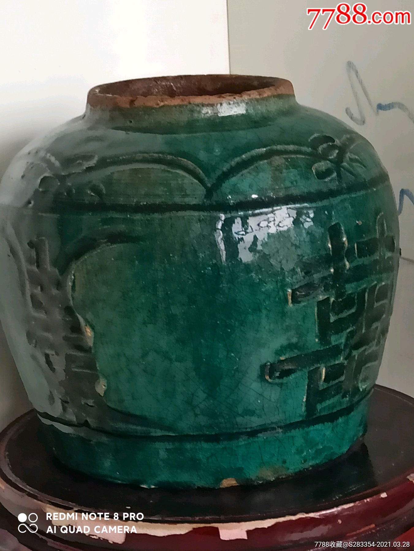 清代绿釉寿喜罐