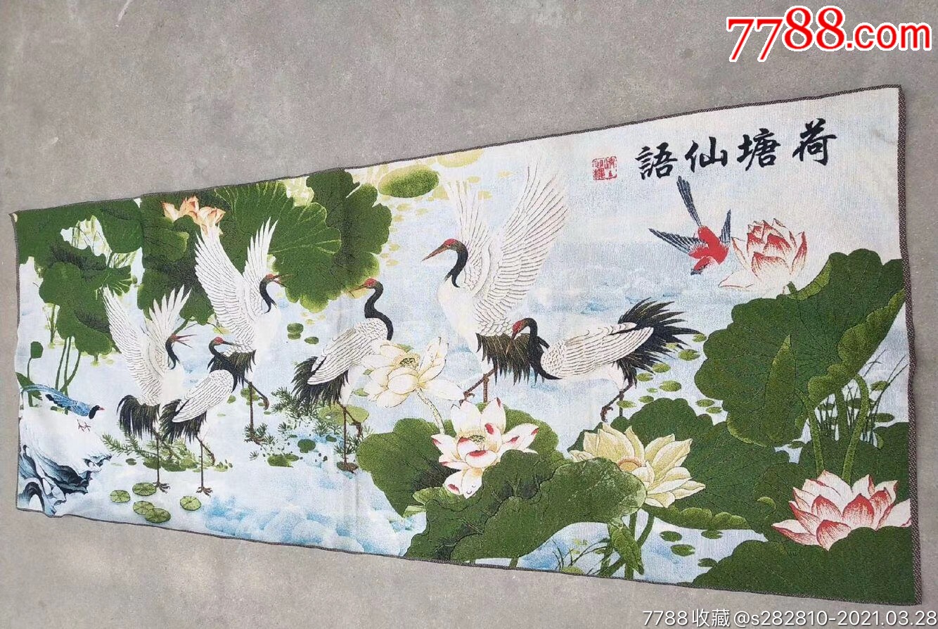 山水画织锦画_价格98元_第1张_7788收藏__收藏热线