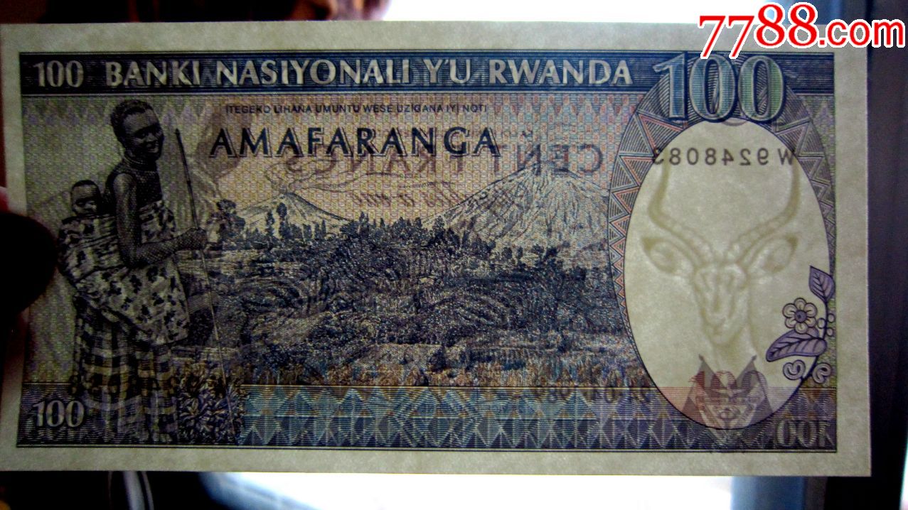 【包真精美外钞】卢旺达198*年100法朗【荧光水印防伪】