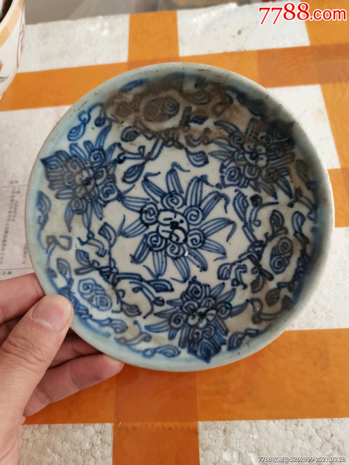 清代嘉庆青花花卉瓷盘一个