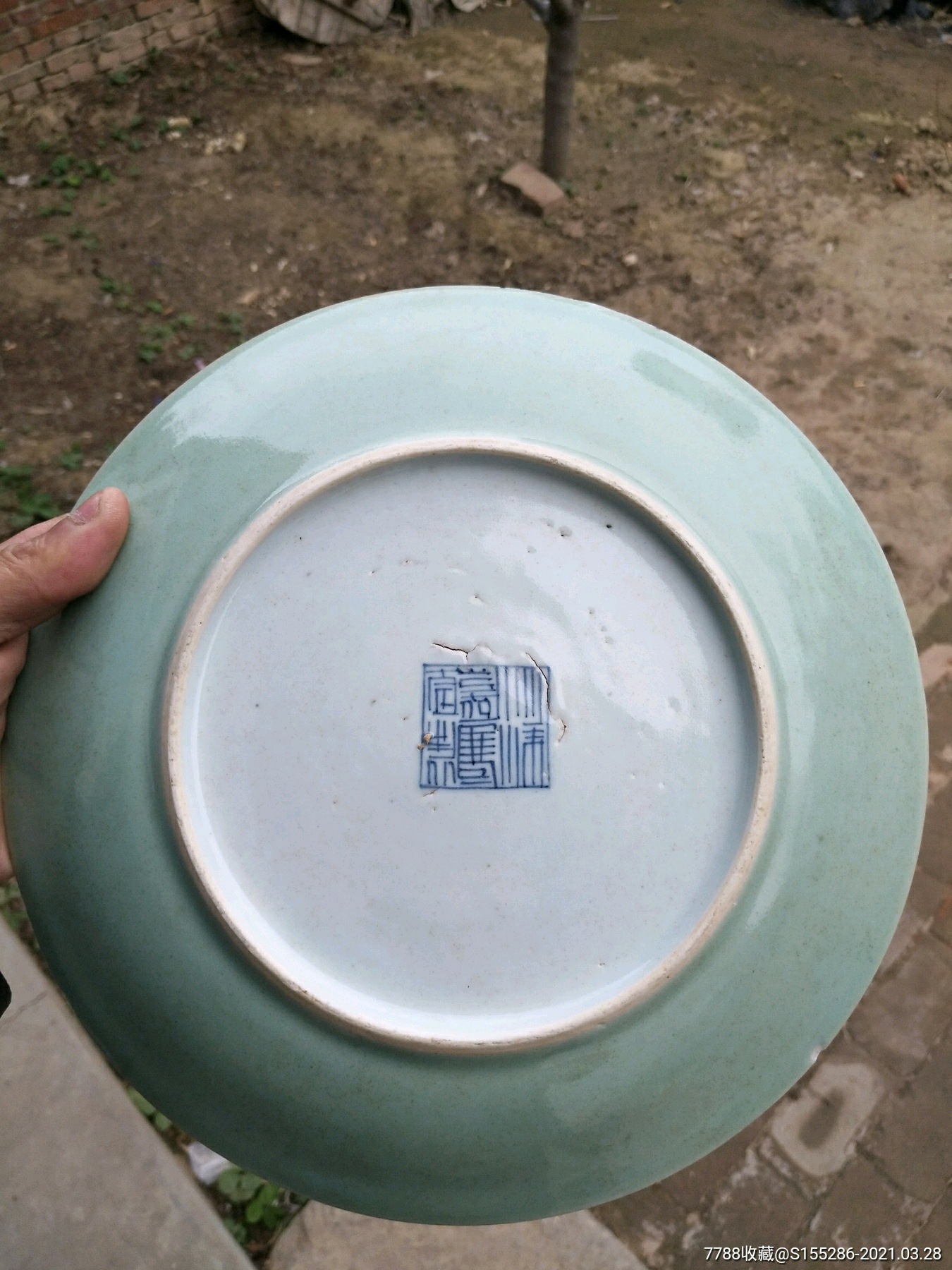 清嘉庆本朝本款大号豆青盘,器型端正,釉水发色一流