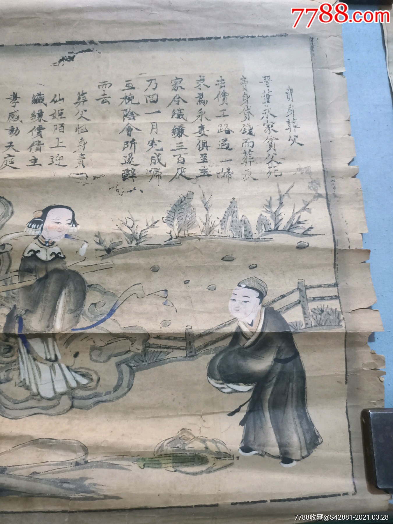 清代木板年画二十四孝人物故事,卧冰求鲤,乳姑不怠,卖身葬父,等六孝.