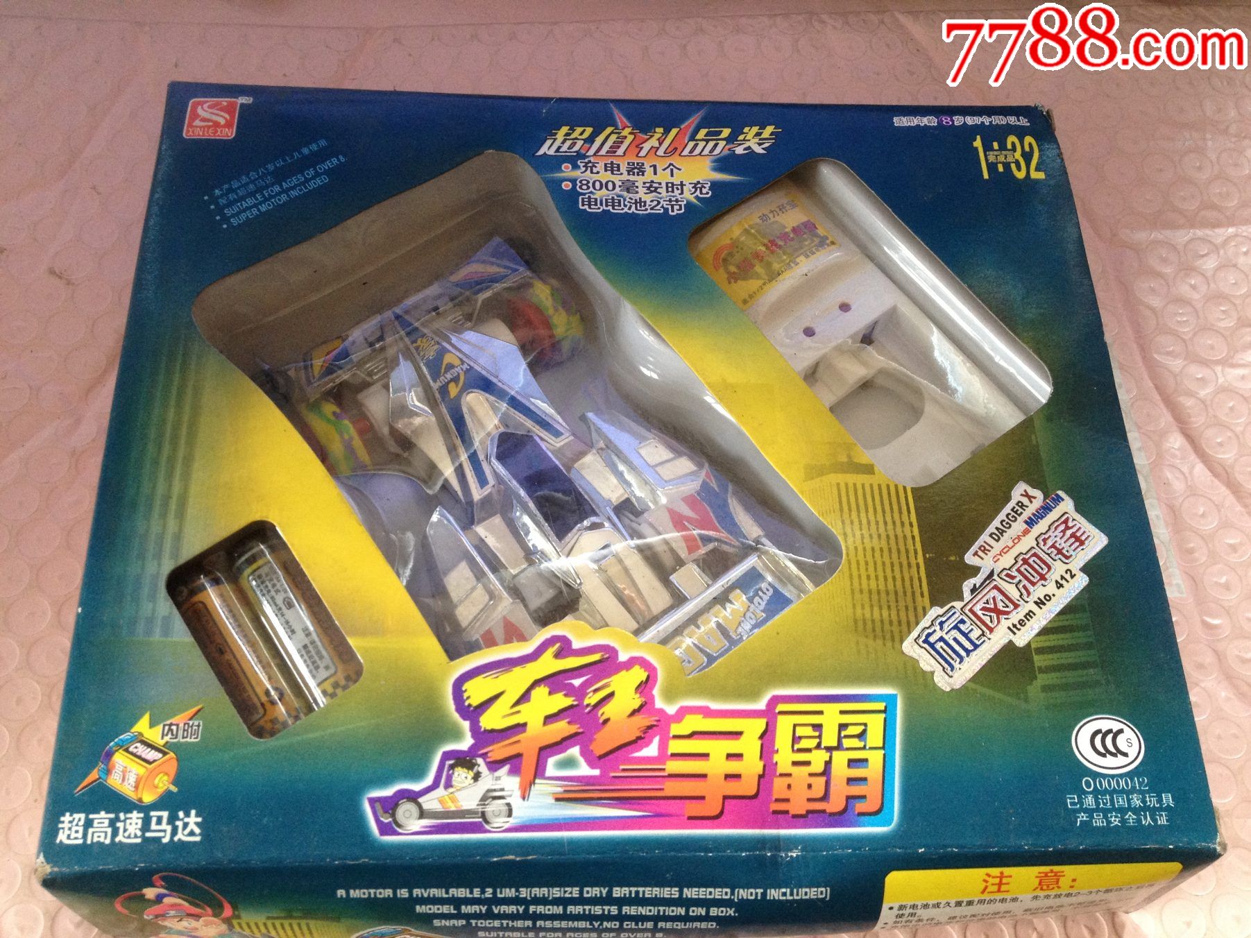 新乐新成品四驱车系列旋风冲锋超值套装版