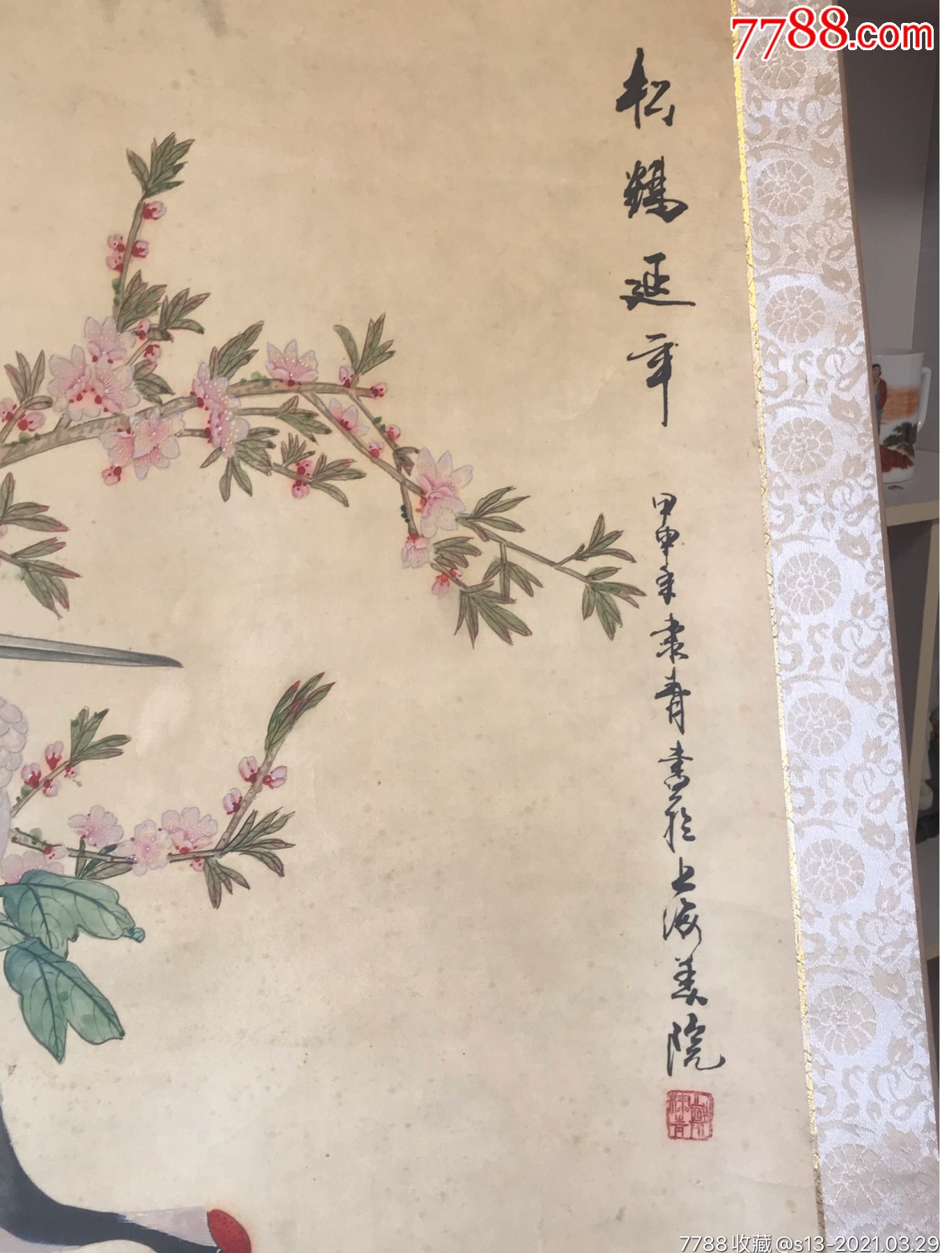 郑棣青保真工笔重彩画于绢上师从陆抑非张继馨入室弟子