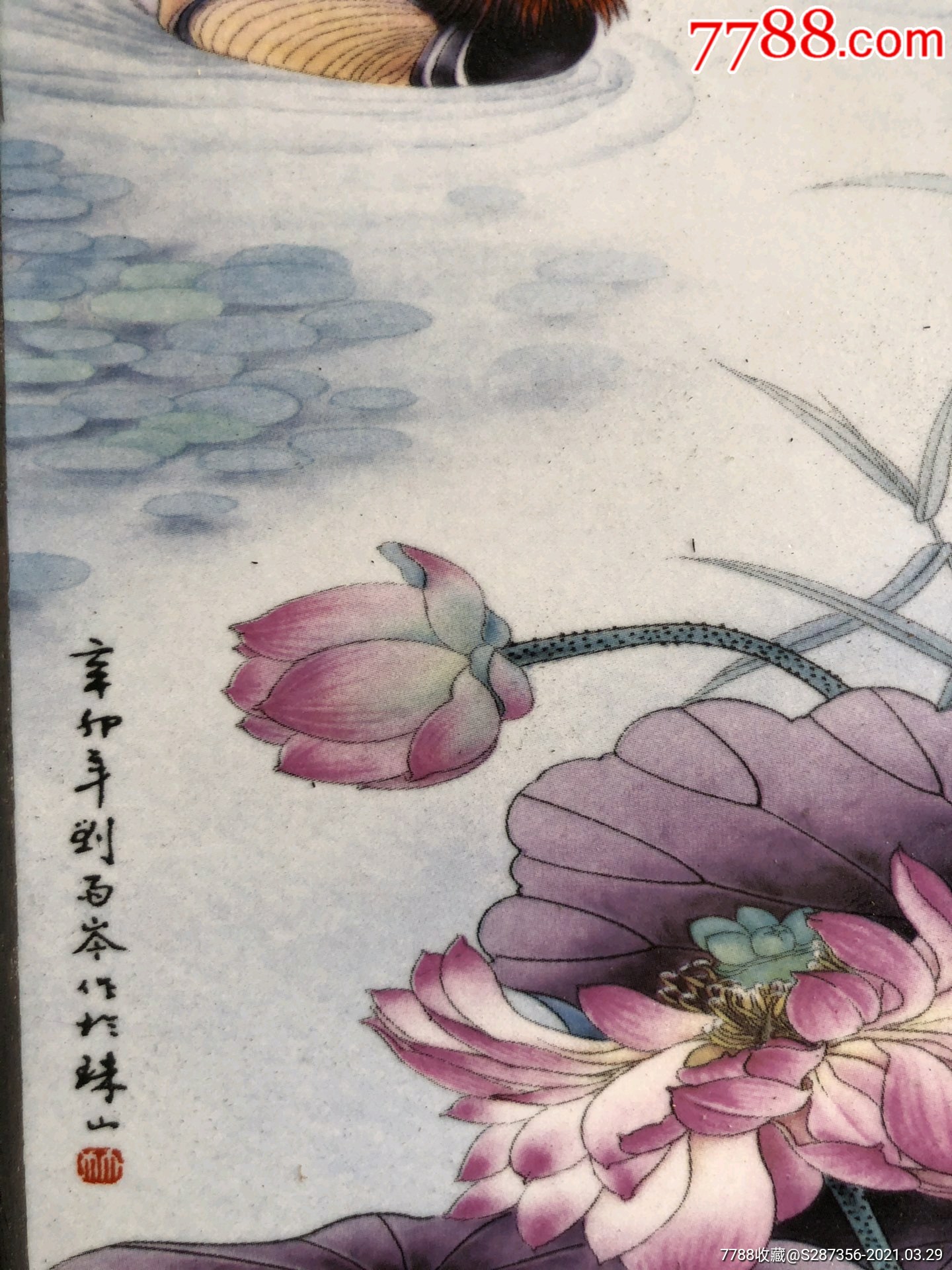 《刘雨岑》作品红木镶瓷板画荷塘情趣四条挂屏