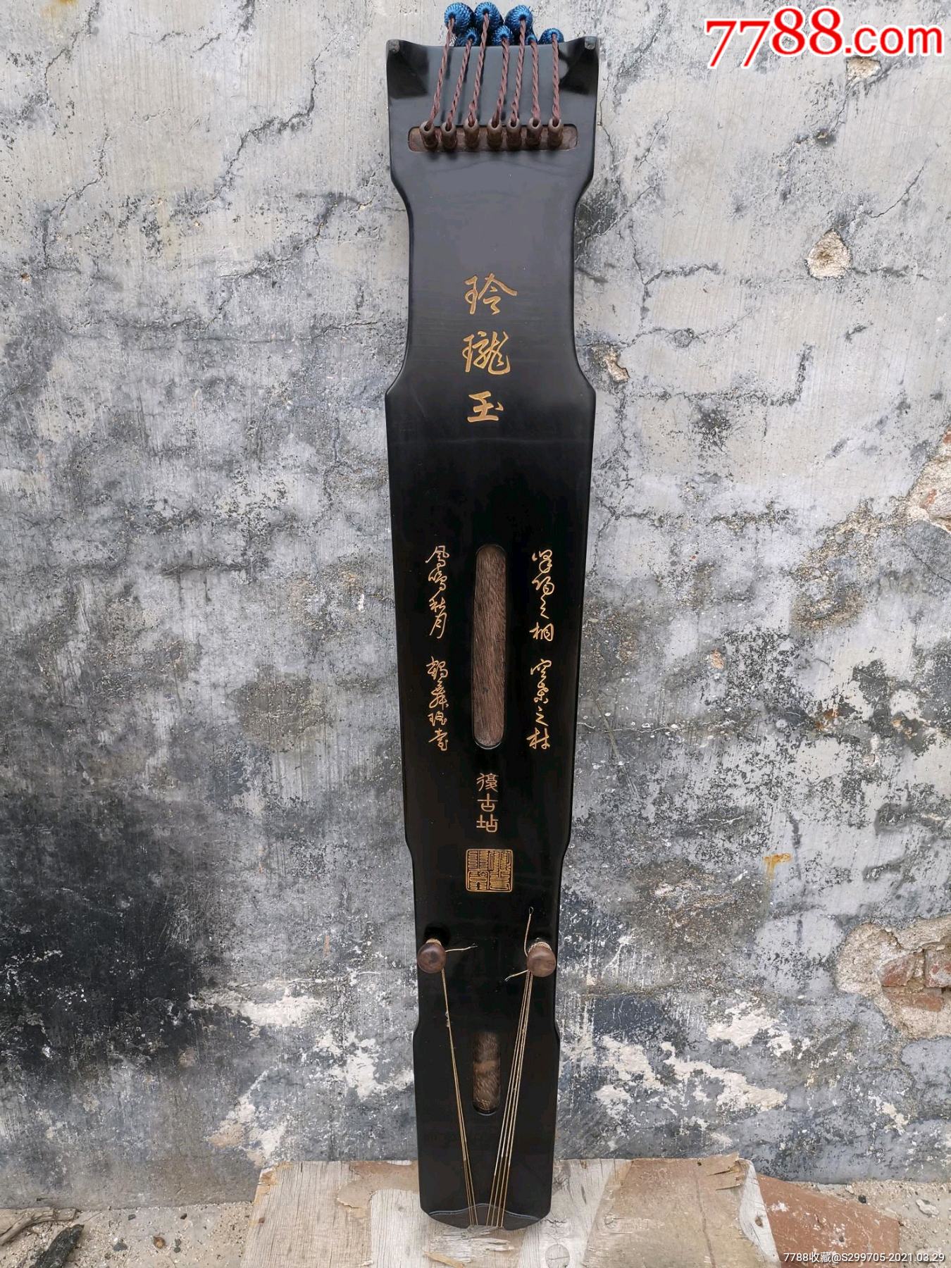 "玲珑玉"古琴仲尼式通长118.4cm,隐间110.7cm,额宽17.