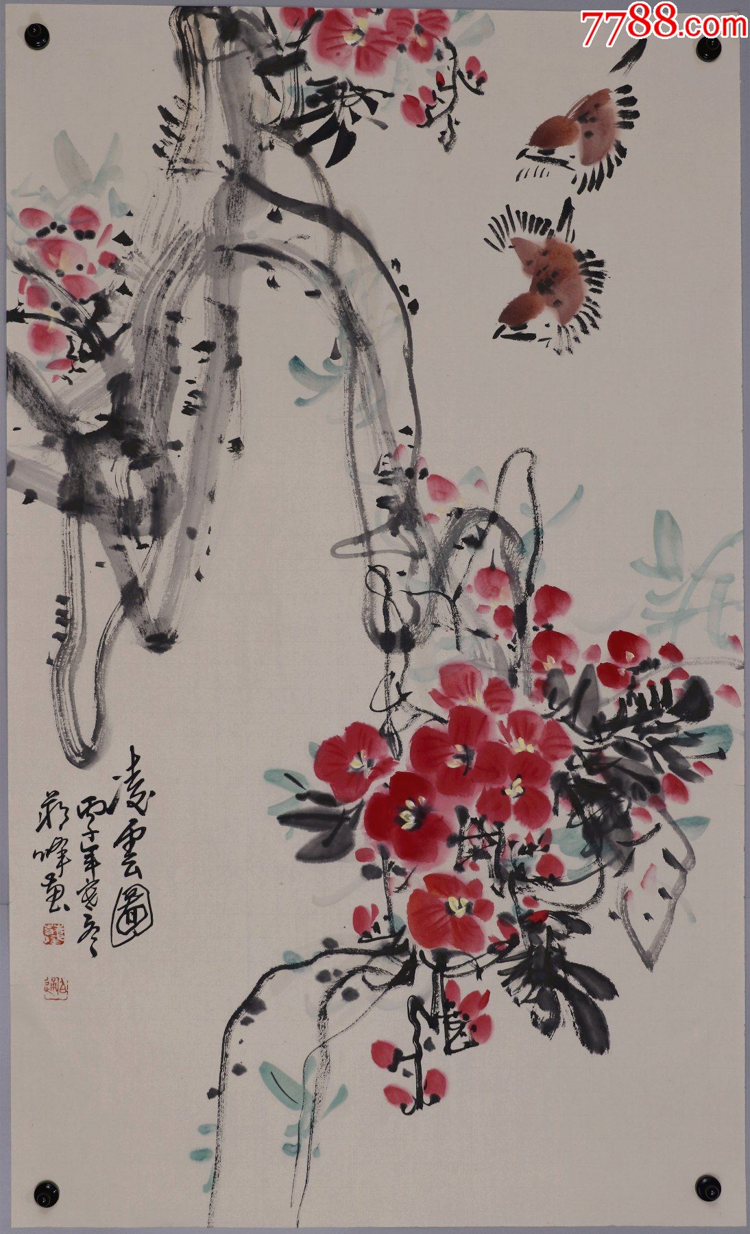 蒋峰天津市文史研究馆馆员国家一级美术师师从孙其峰教授花鸟画